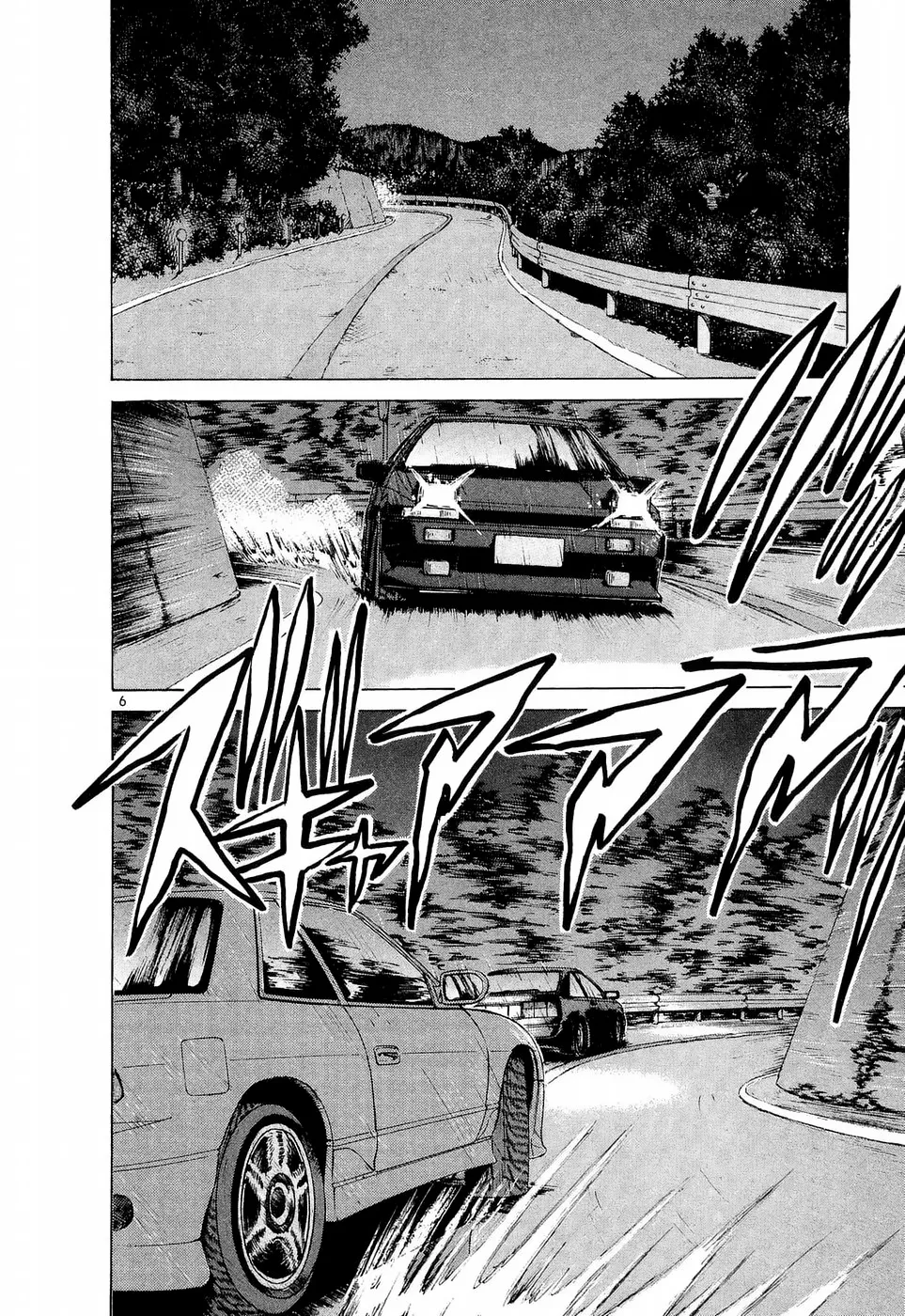 Over Rev! Zinmanga X Chapter 228 Page 6