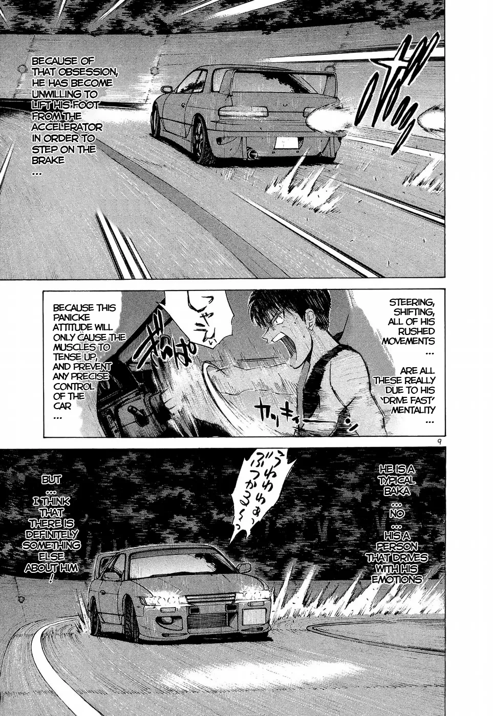 Over Rev! Zinmanga X Chapter 228 Page 9