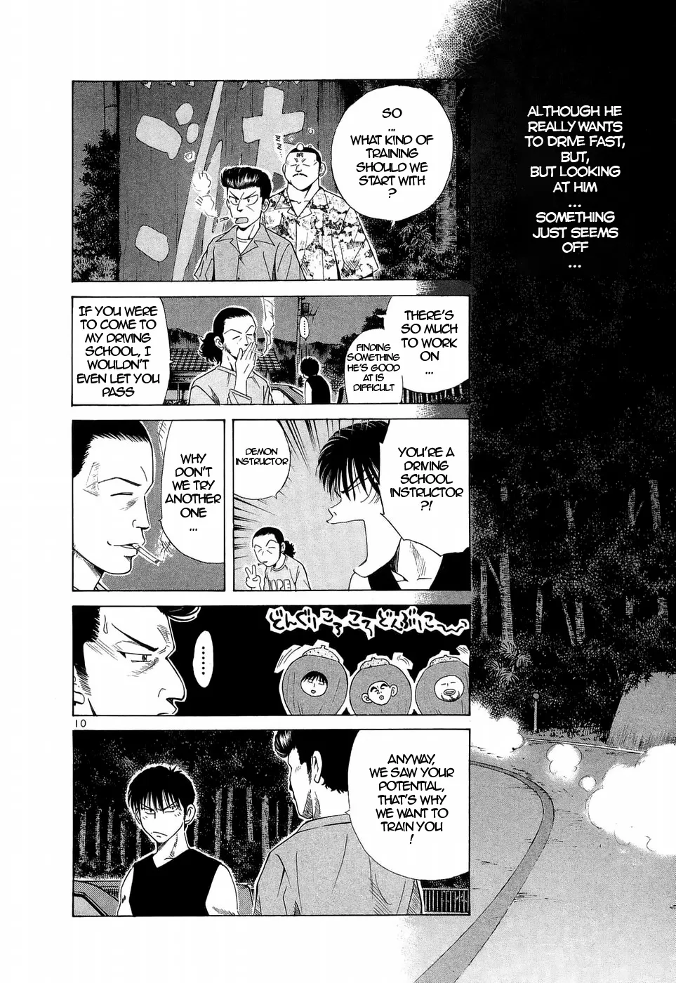 Over Rev! Zinmanga X Chapter 228 Page 10