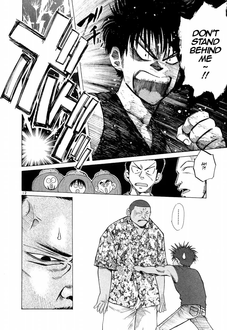 Over Rev! Zinmanga X Chapter 228 Page 12