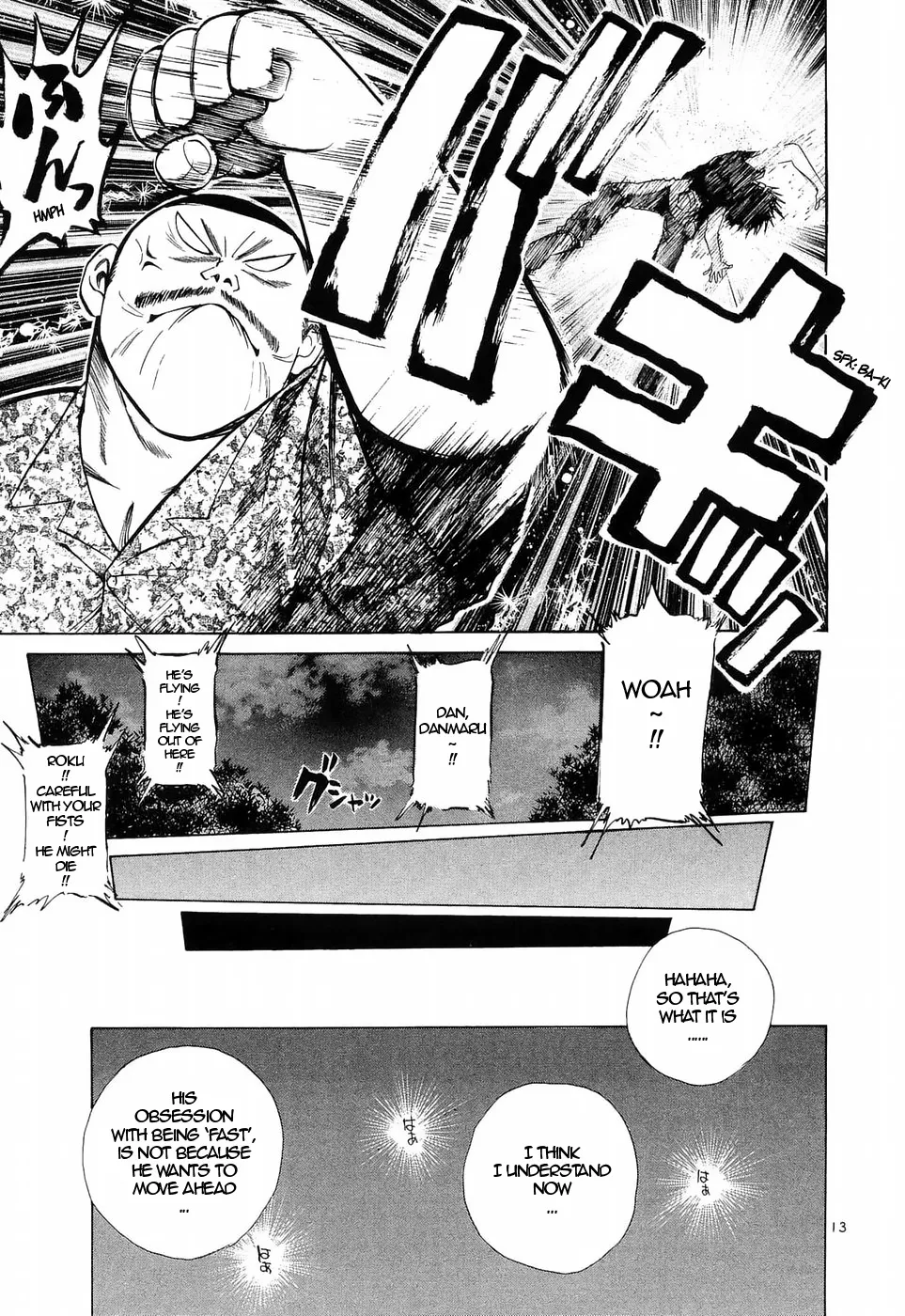 Over Rev! Zinmanga X Chapter 228 Page 13