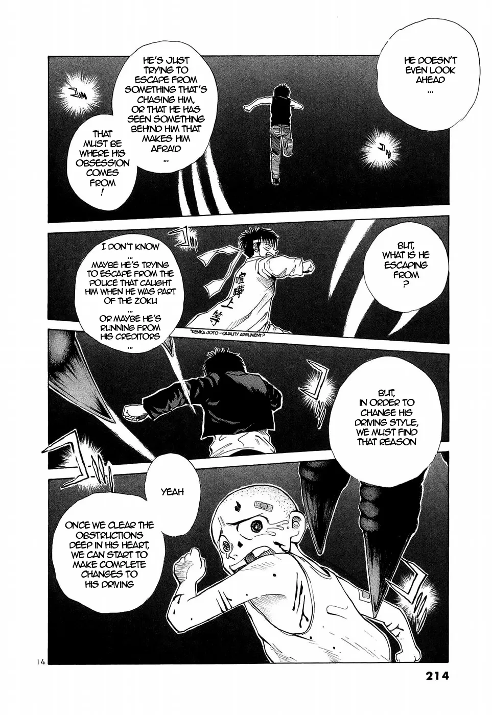 Over Rev! Zinmanga X Chapter 228 Page 14