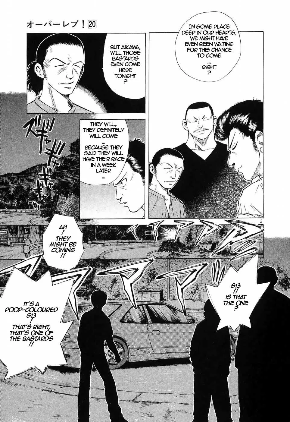 Over Rev! Zinmanga X Chapter 227 Page 3