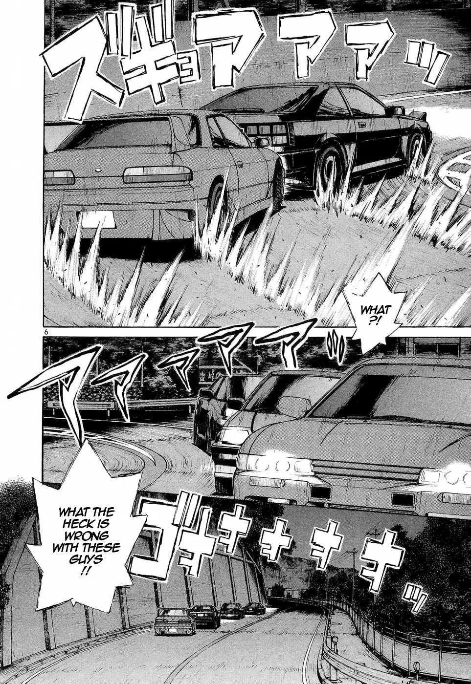 Over Rev! Zinmanga X Chapter 227 Page 6