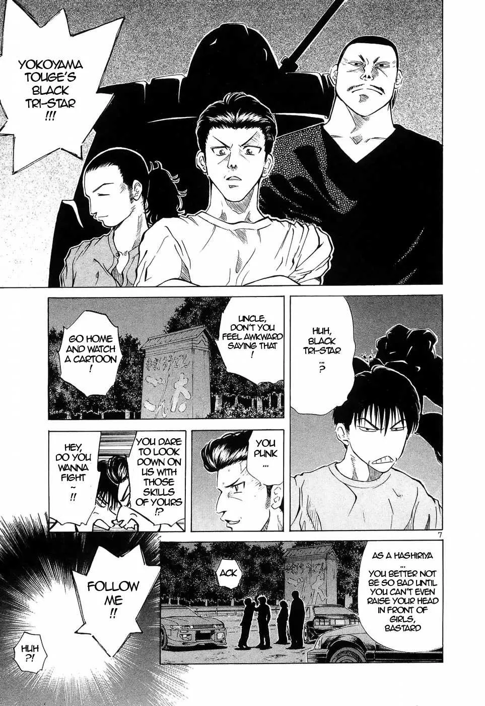 Over Rev! Zinmanga X Chapter 227 Page 7