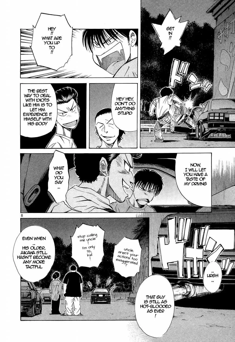 Over Rev! Zinmanga X Chapter 227 Page 8