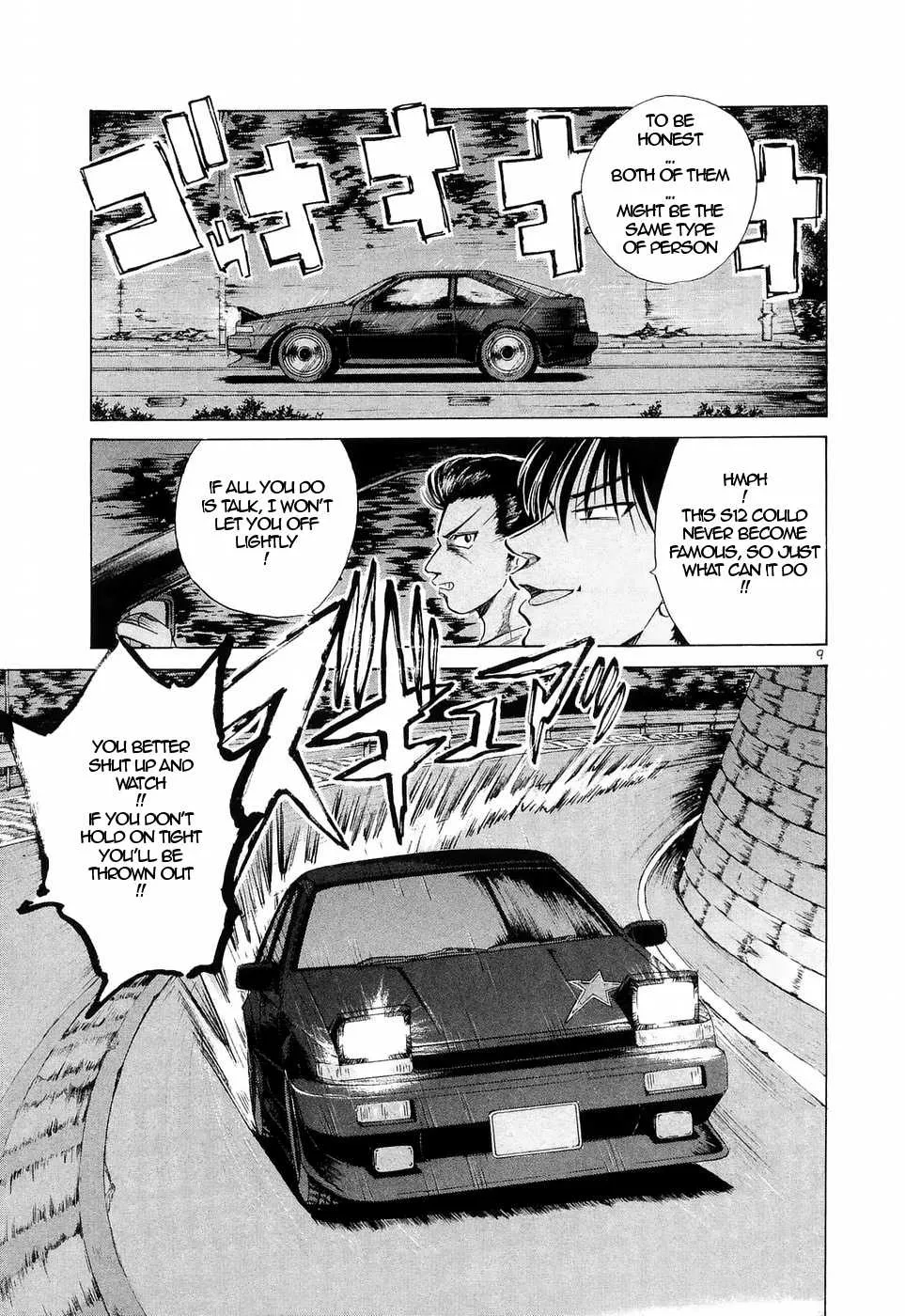 Over Rev! Zinmanga X Chapter 227 Page 9