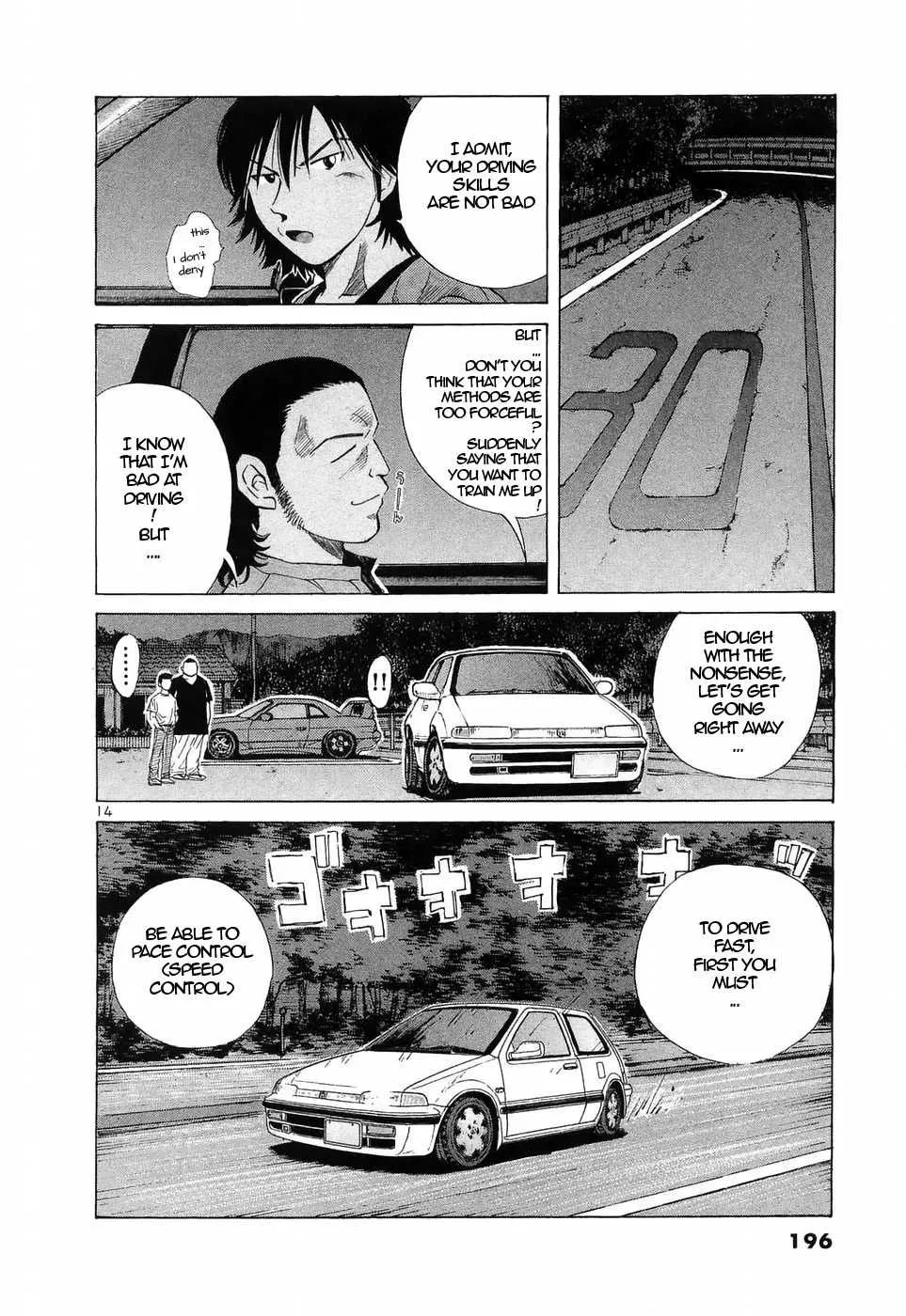 Over Rev! Zinmanga X Chapter 227 Page 14