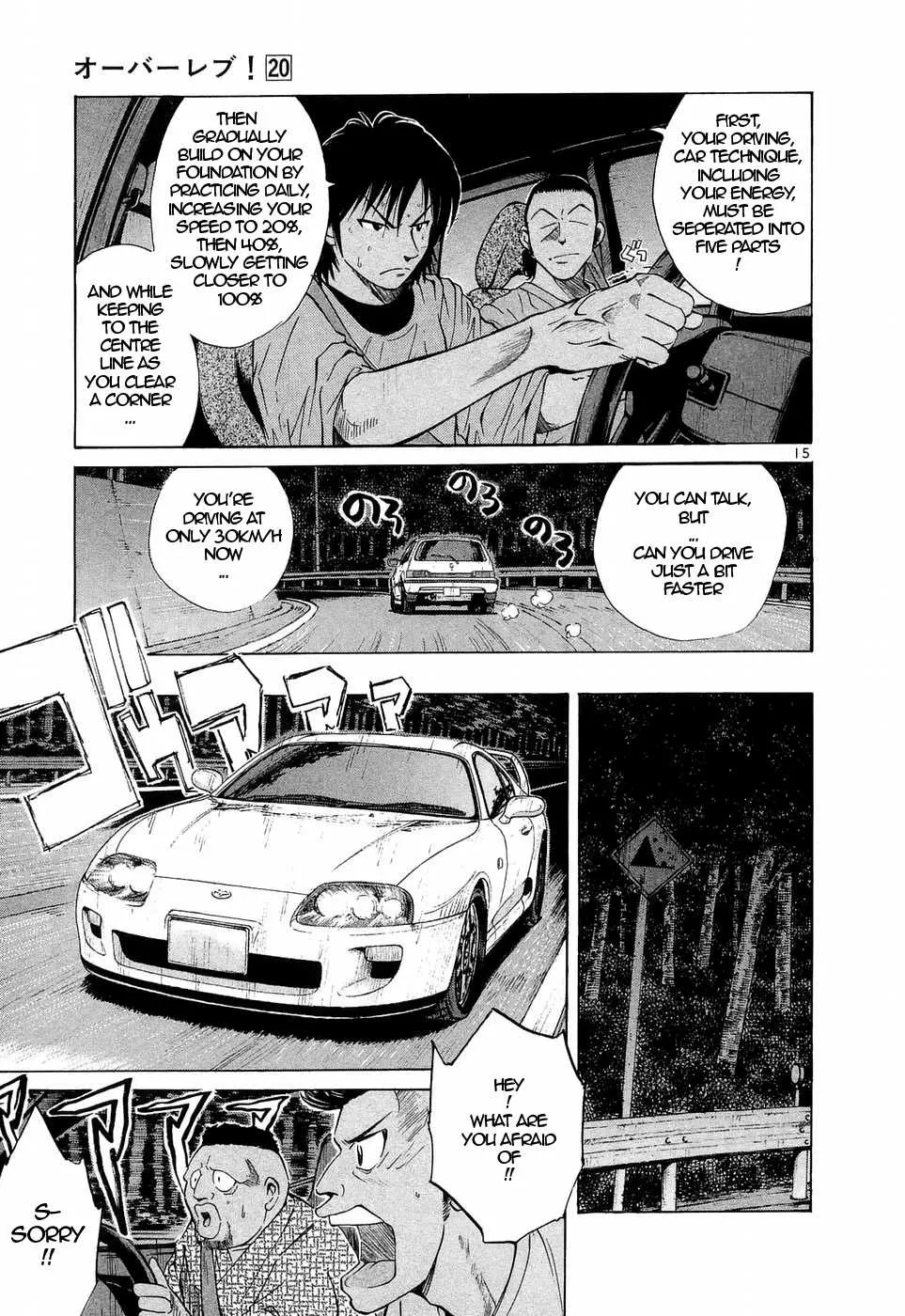 Over Rev! Zinmanga X Chapter 227 Page 15