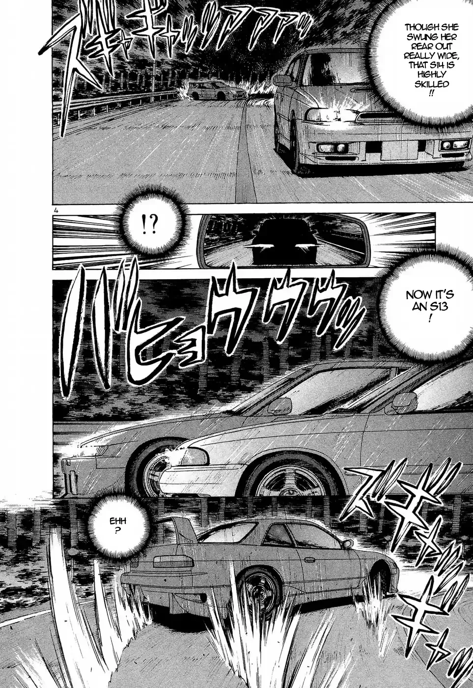 Over Rev! Zinmanga X Chapter 226 Page 4