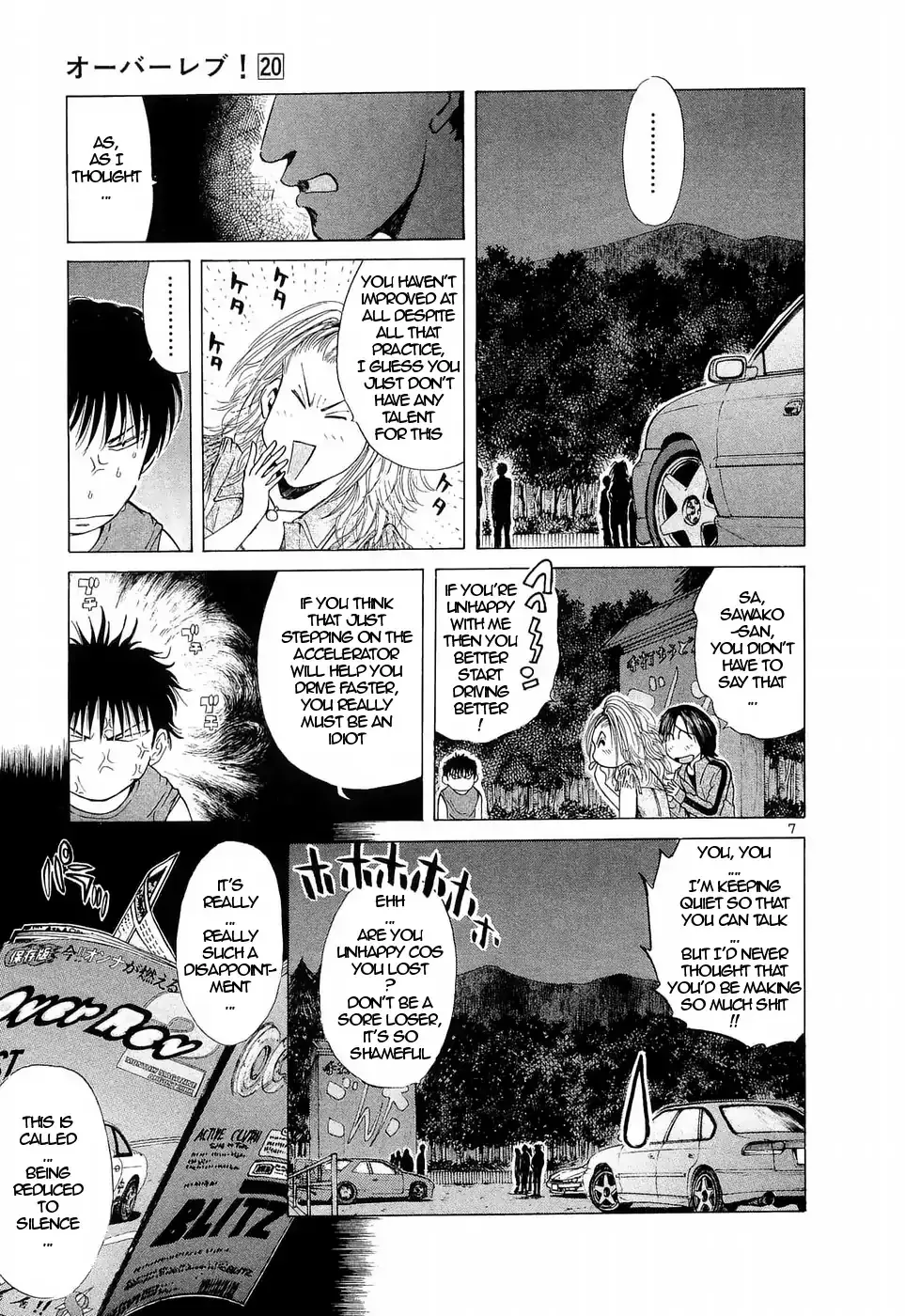 Over Rev! Zinmanga X Chapter 226 Page 7