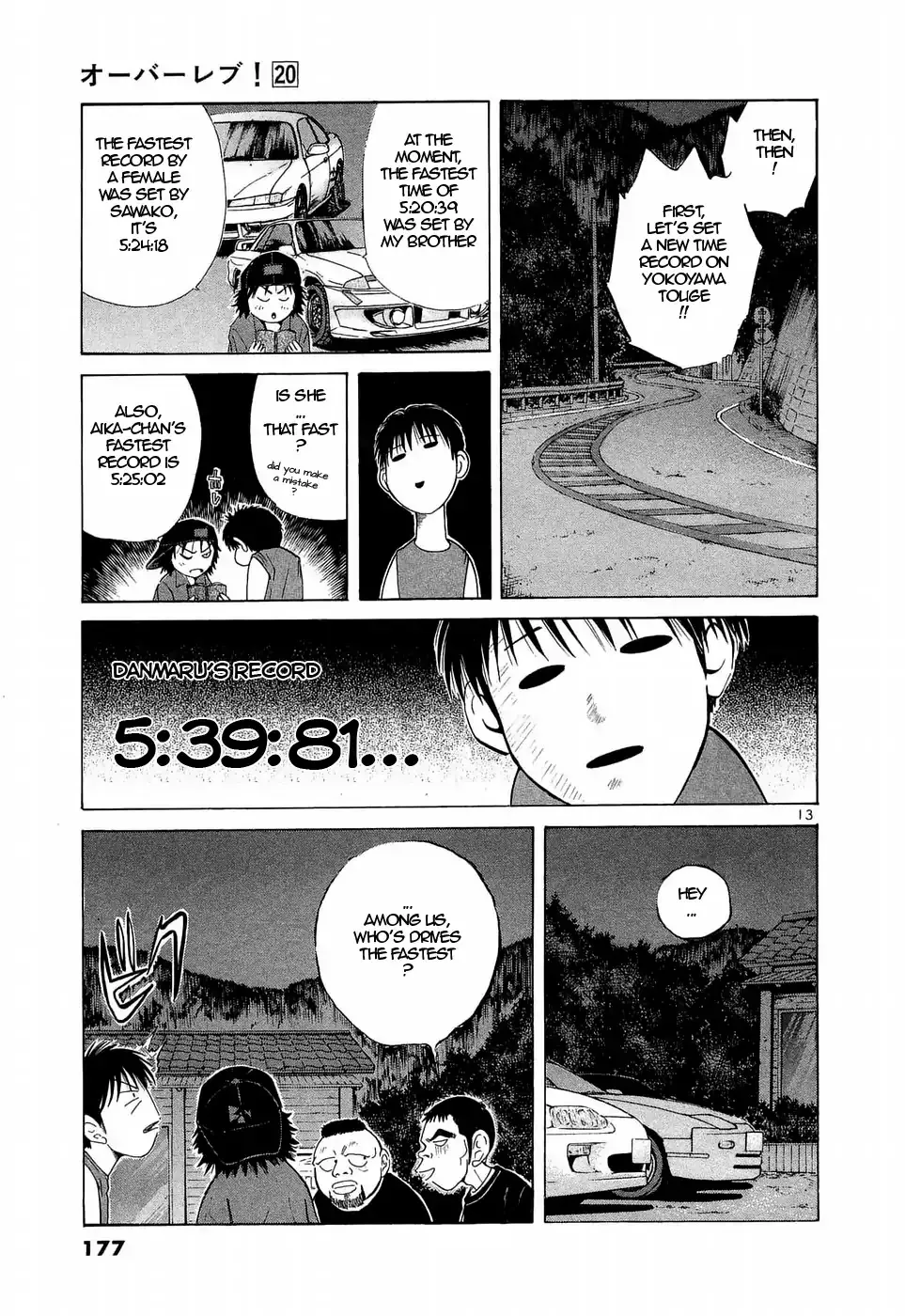 Over Rev! Zinmanga X Chapter 226 Page 12