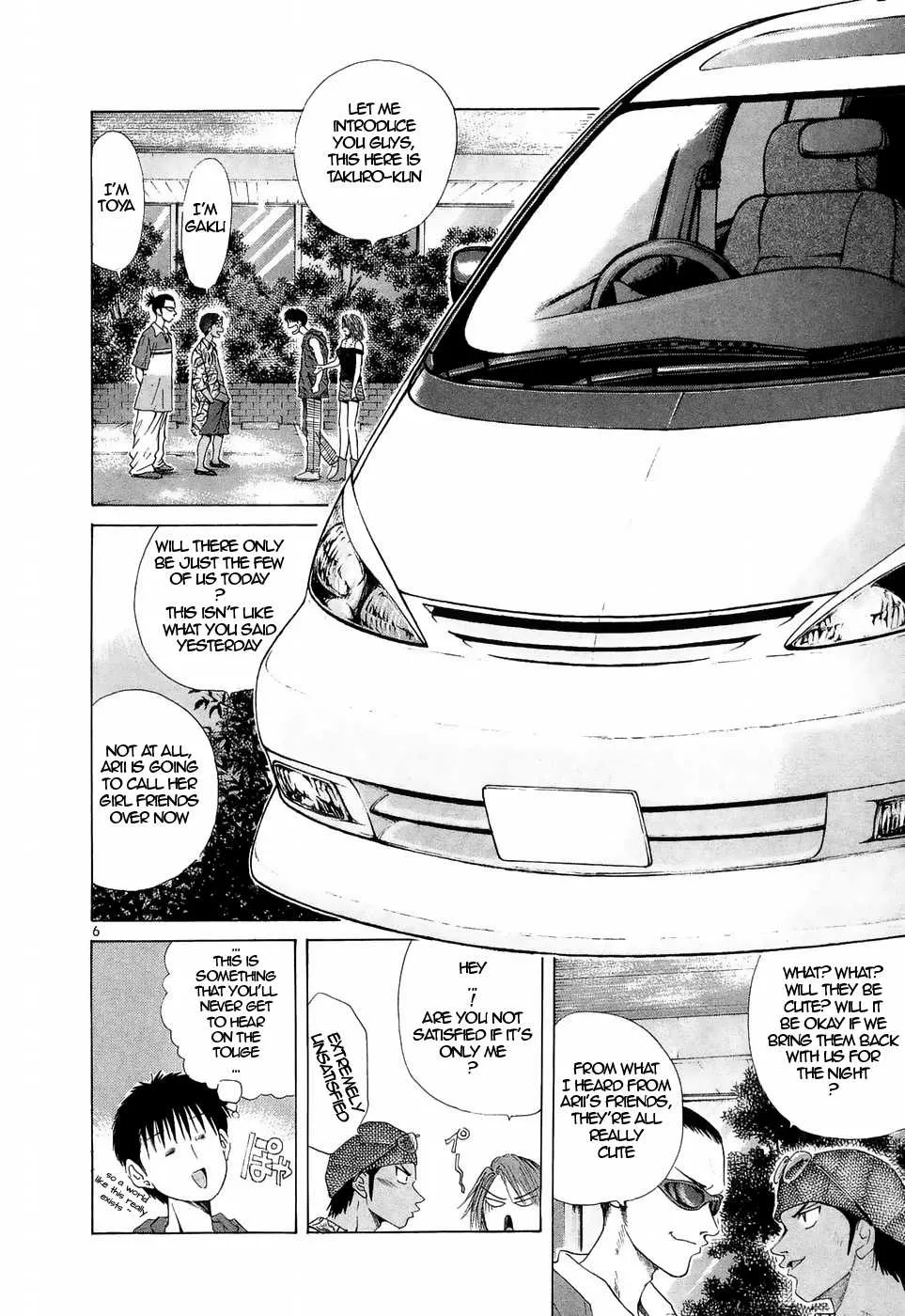Over Rev! Zinmanga X Chapter 223 Page 6