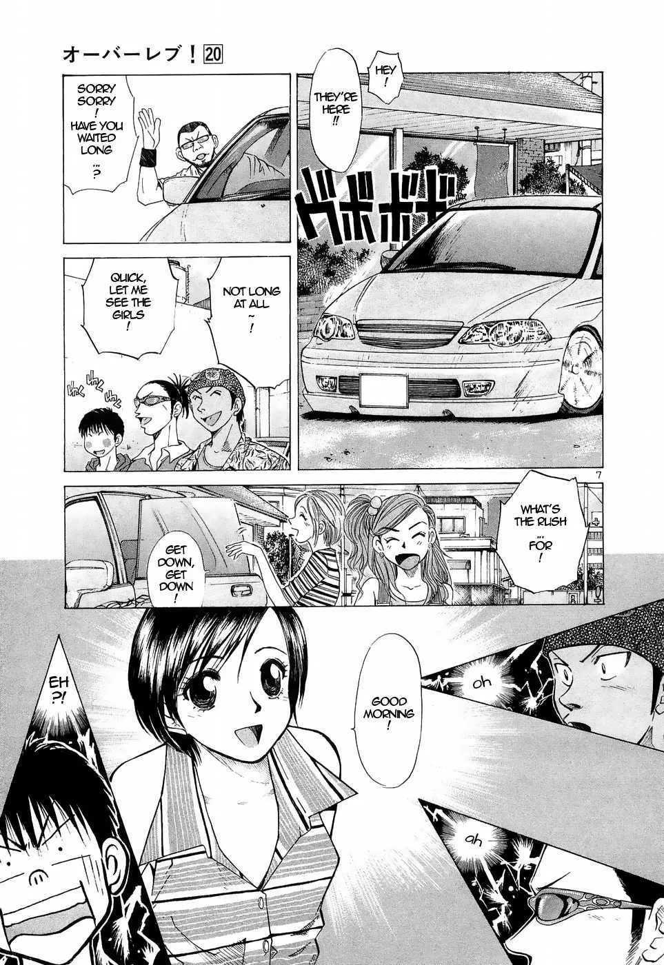 Over Rev! Zinmanga X Chapter 223 Page 7