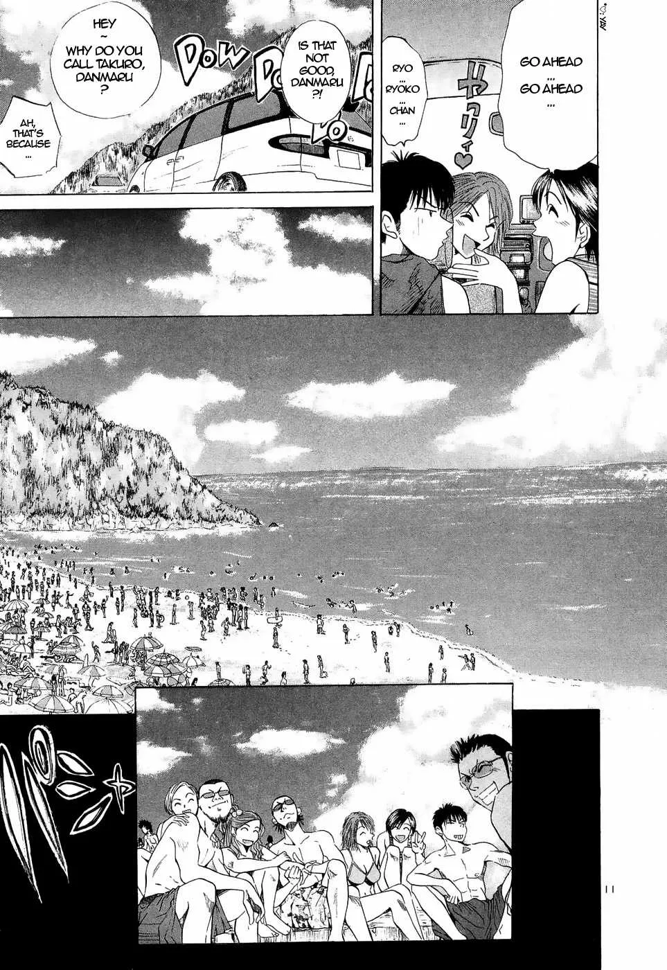 Over Rev! Zinmanga X Chapter 223 Page 11