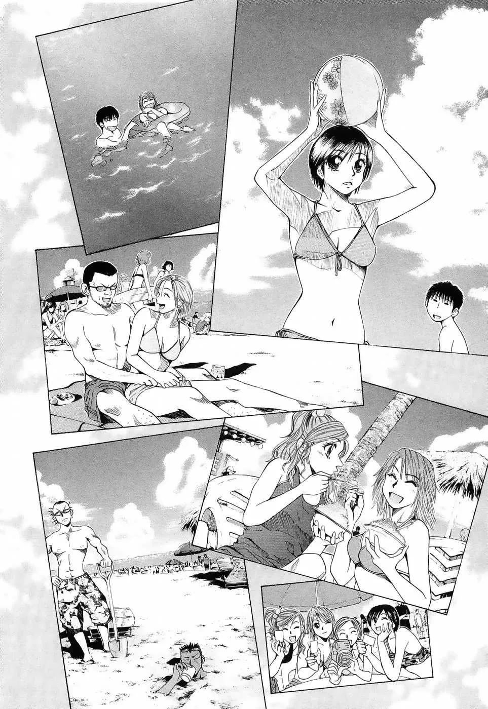 Over Rev! Zinmanga X Chapter 223 Page 12