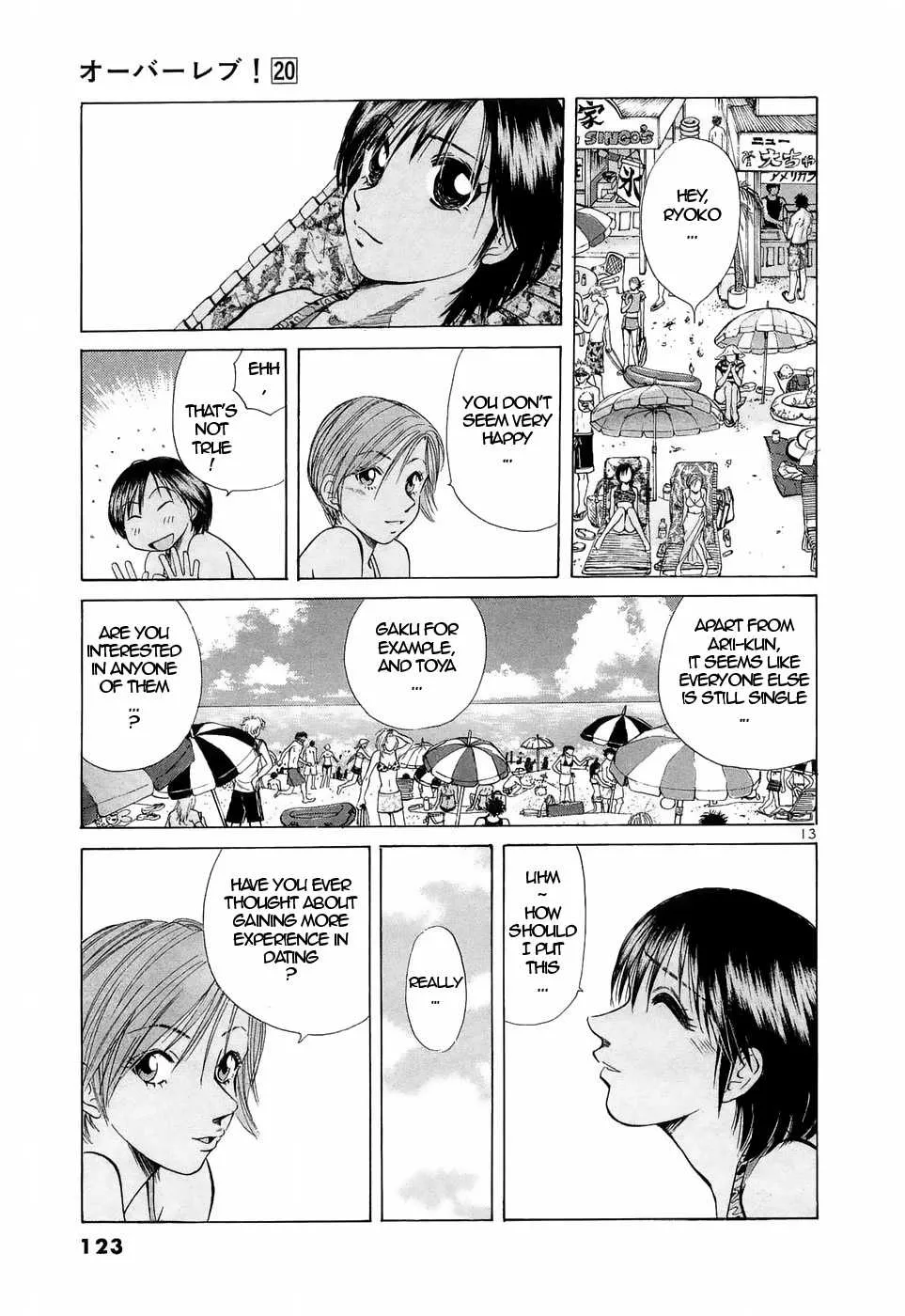 Over Rev! Zinmanga X Chapter 223 Page 13