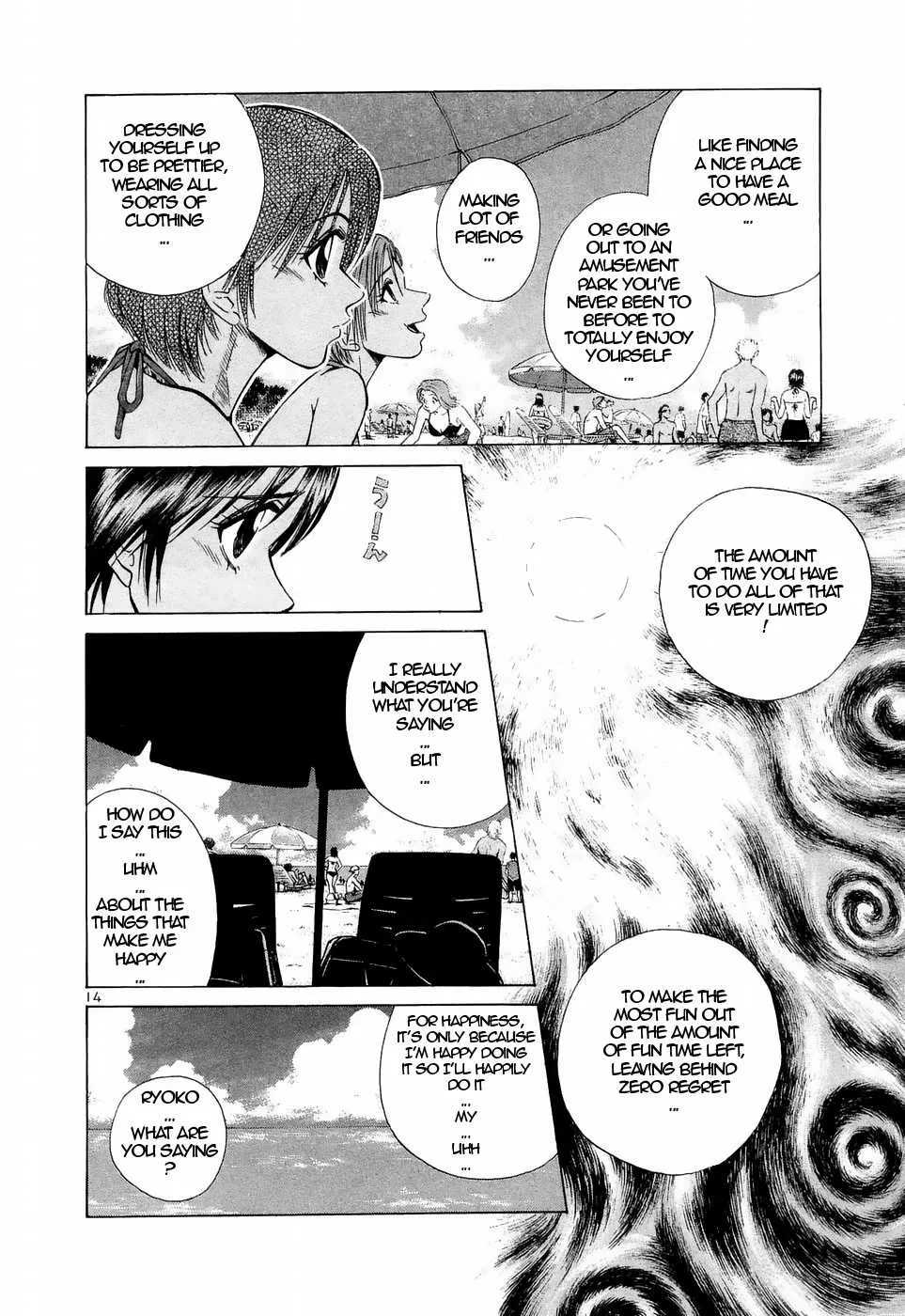 Over Rev! Zinmanga X Chapter 223 Page 14
