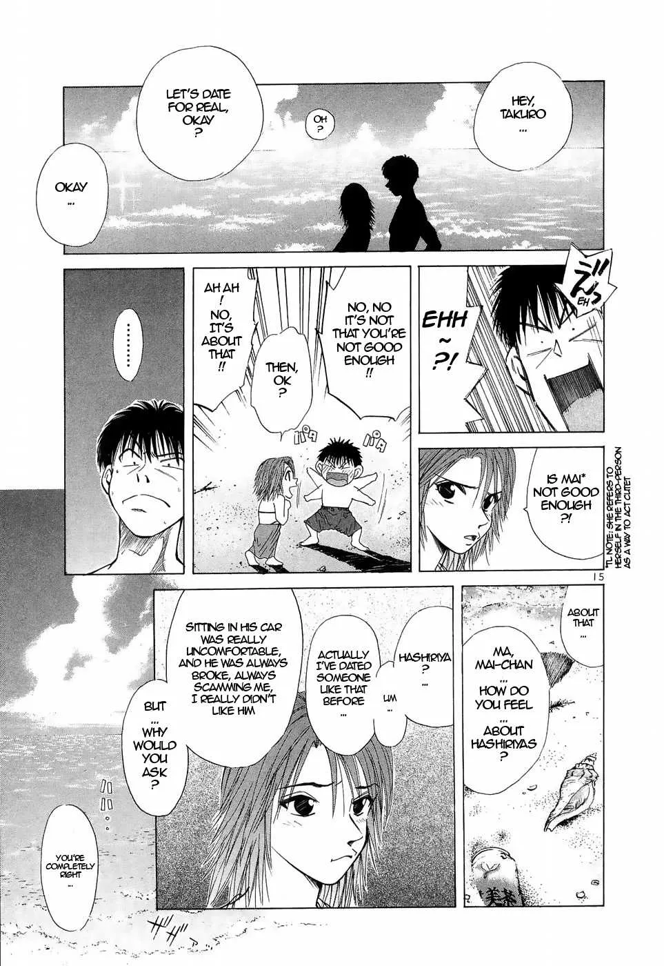 Over Rev! Zinmanga X Chapter 223 Page 15