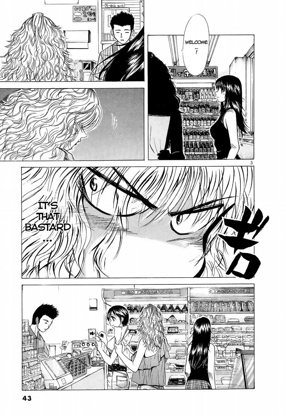 Over Rev! Zinmanga X Chapter 219 Page 3