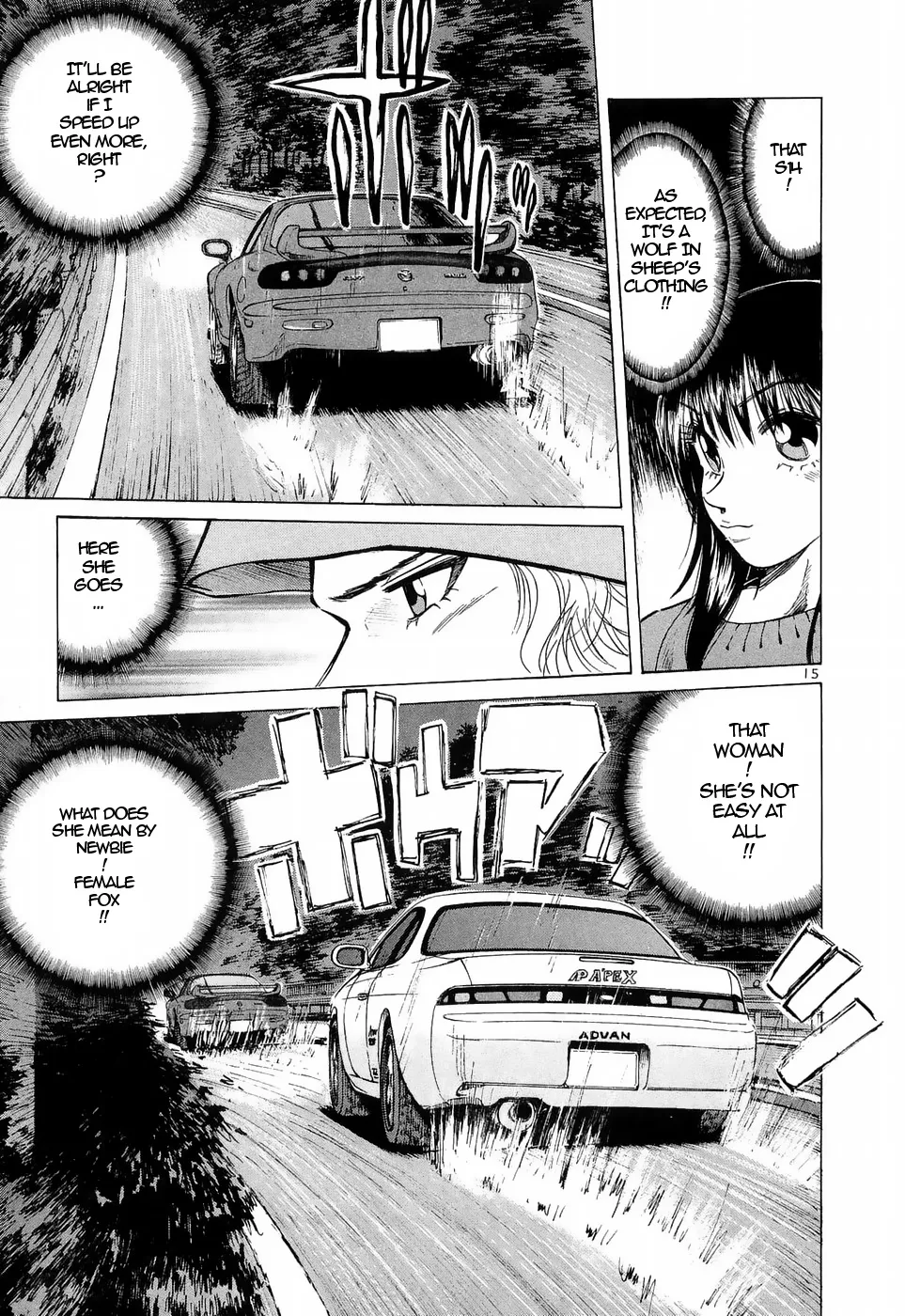 Over Rev! Zinmanga X Chapter 219 Page 14