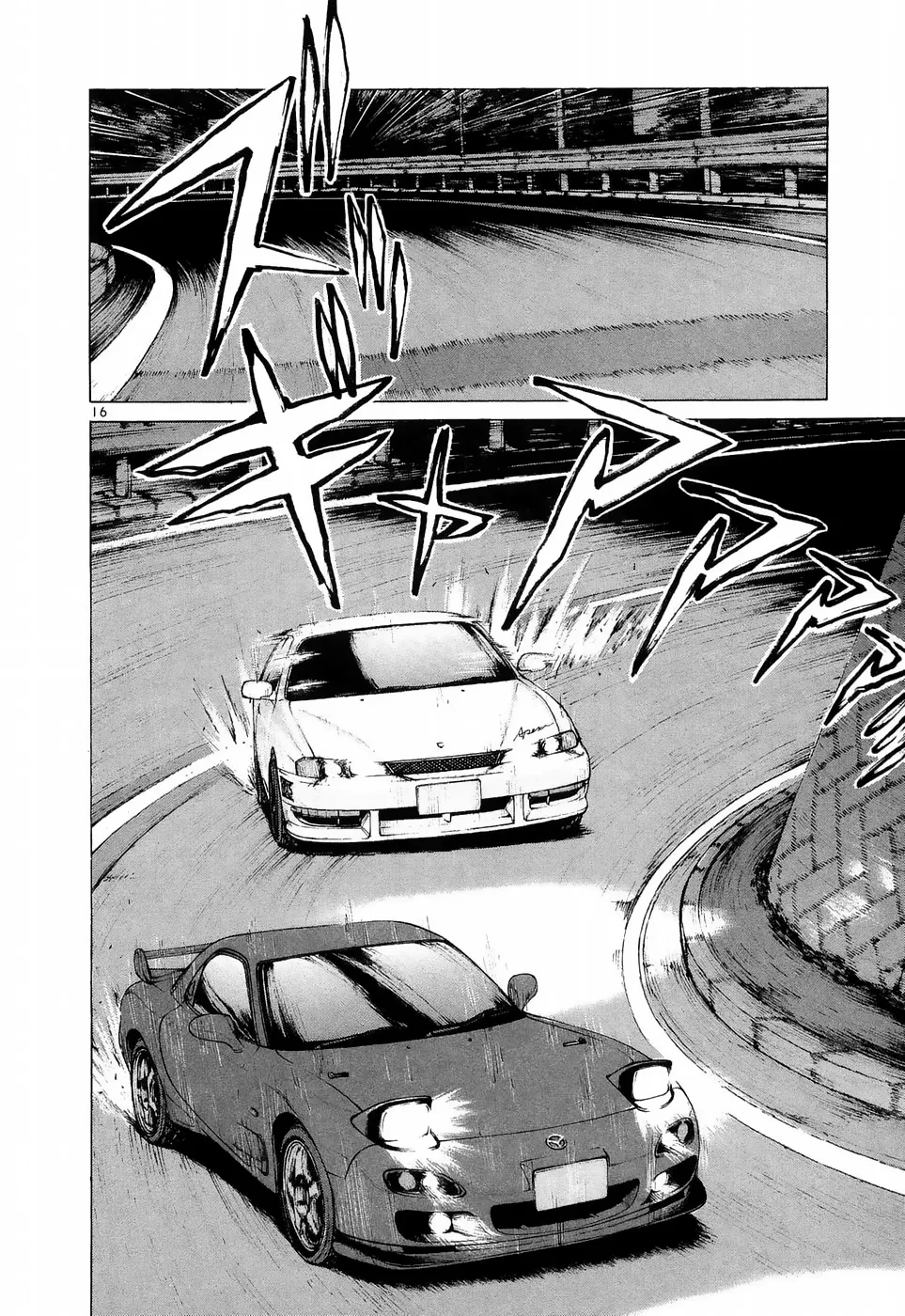 Over Rev! Zinmanga X Chapter 219 Page 15