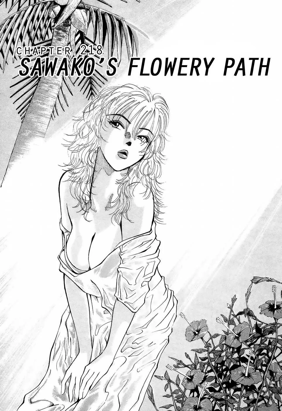 Over Rev! Zinmanga X Chapter 218 Page 1