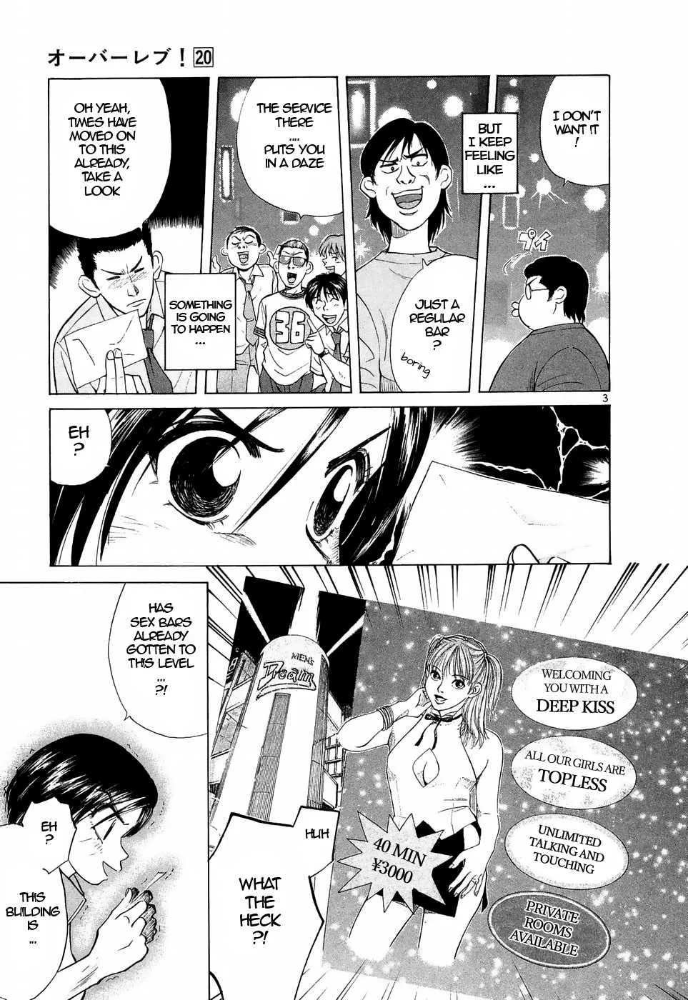 Over Rev! Zinmanga X Chapter 218 Page 3