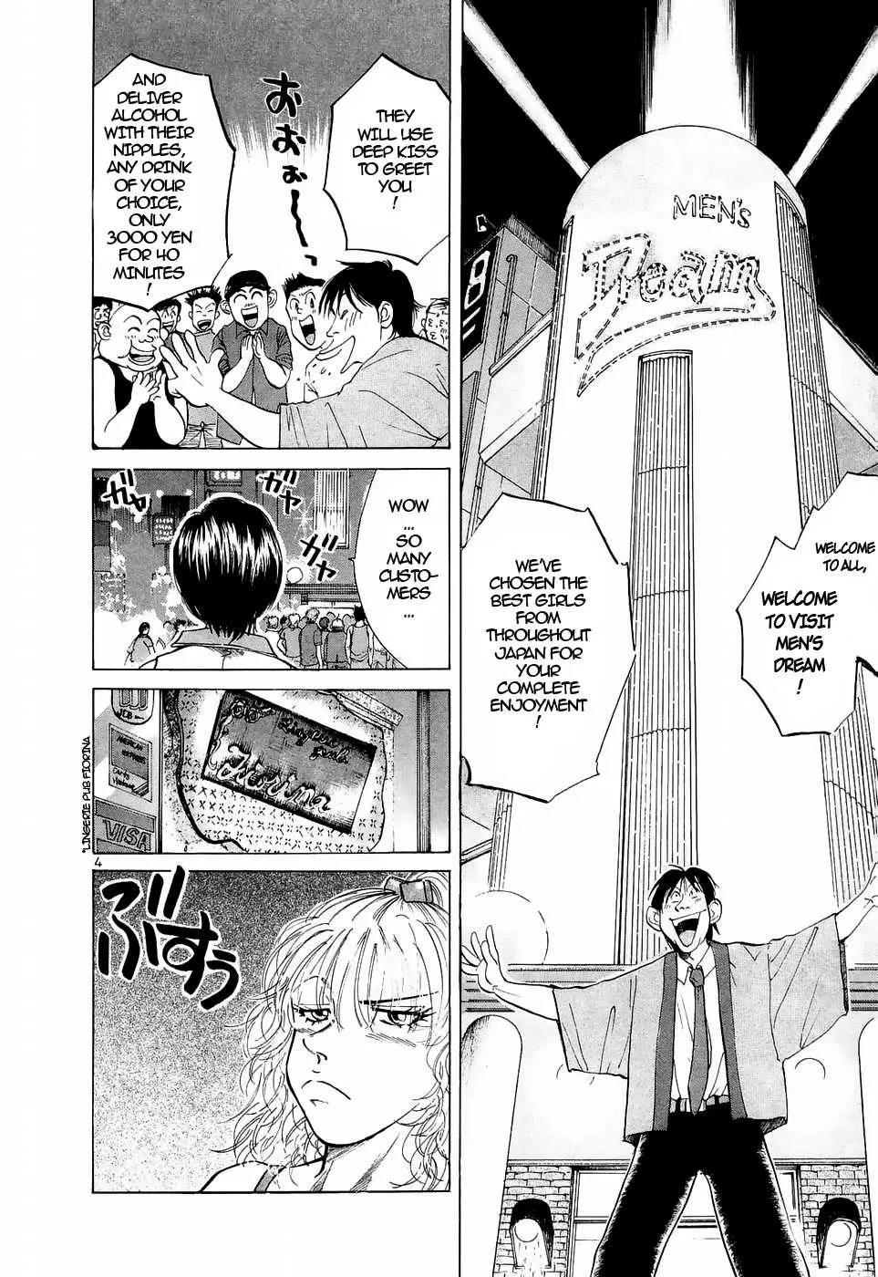Over Rev! Zinmanga X Chapter 218 Page 4
