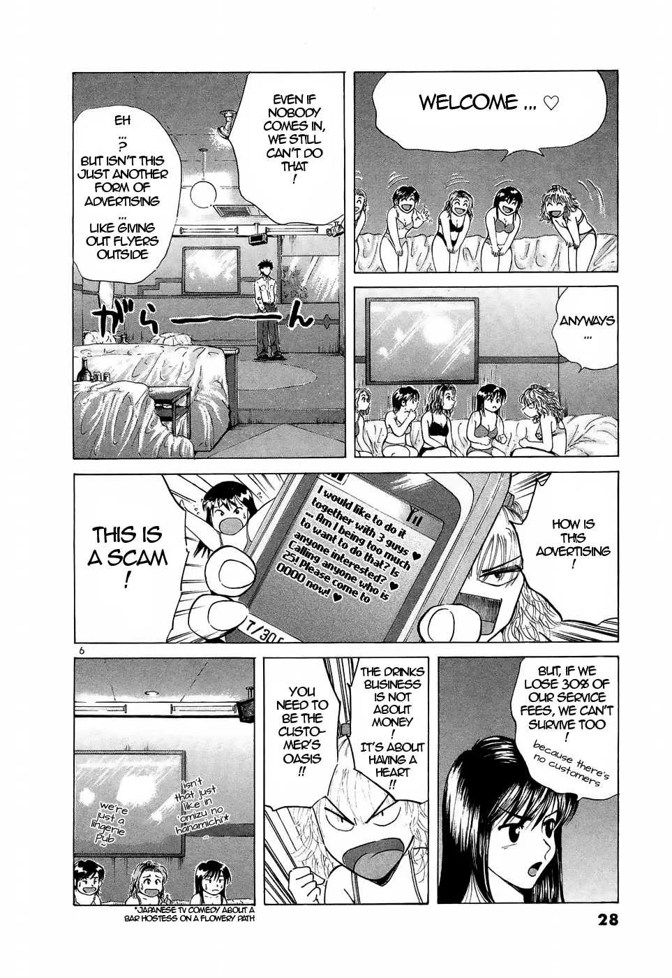Over Rev! Zinmanga X Chapter 218 Page 6