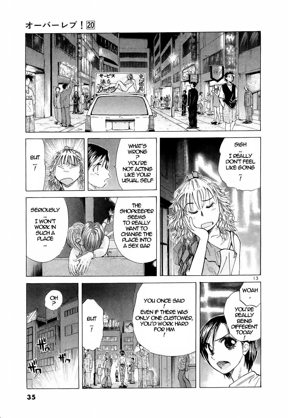 Over Rev! Zinmanga X Chapter 218 Page 13