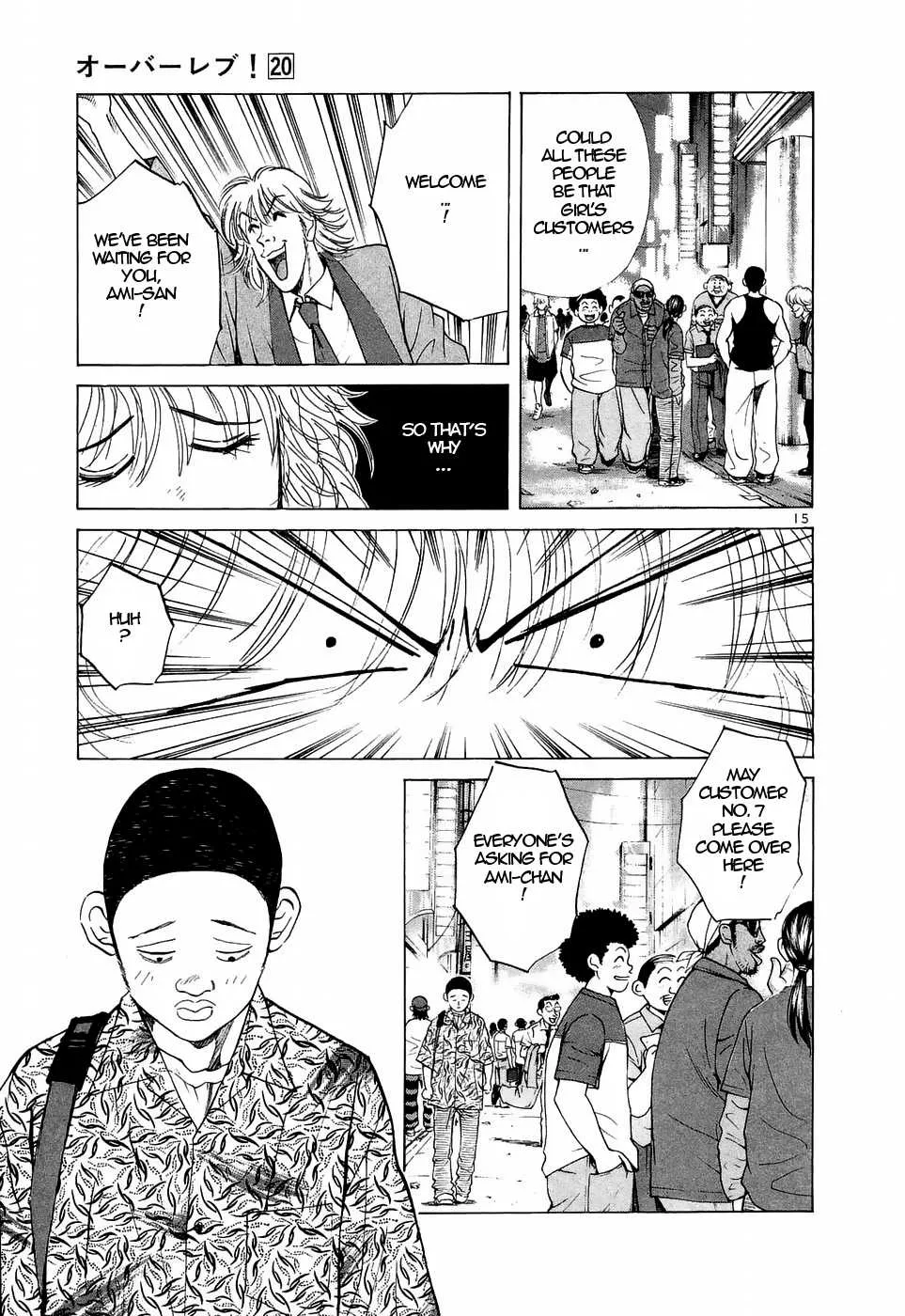 Over Rev! Zinmanga X Chapter 218 Page 15