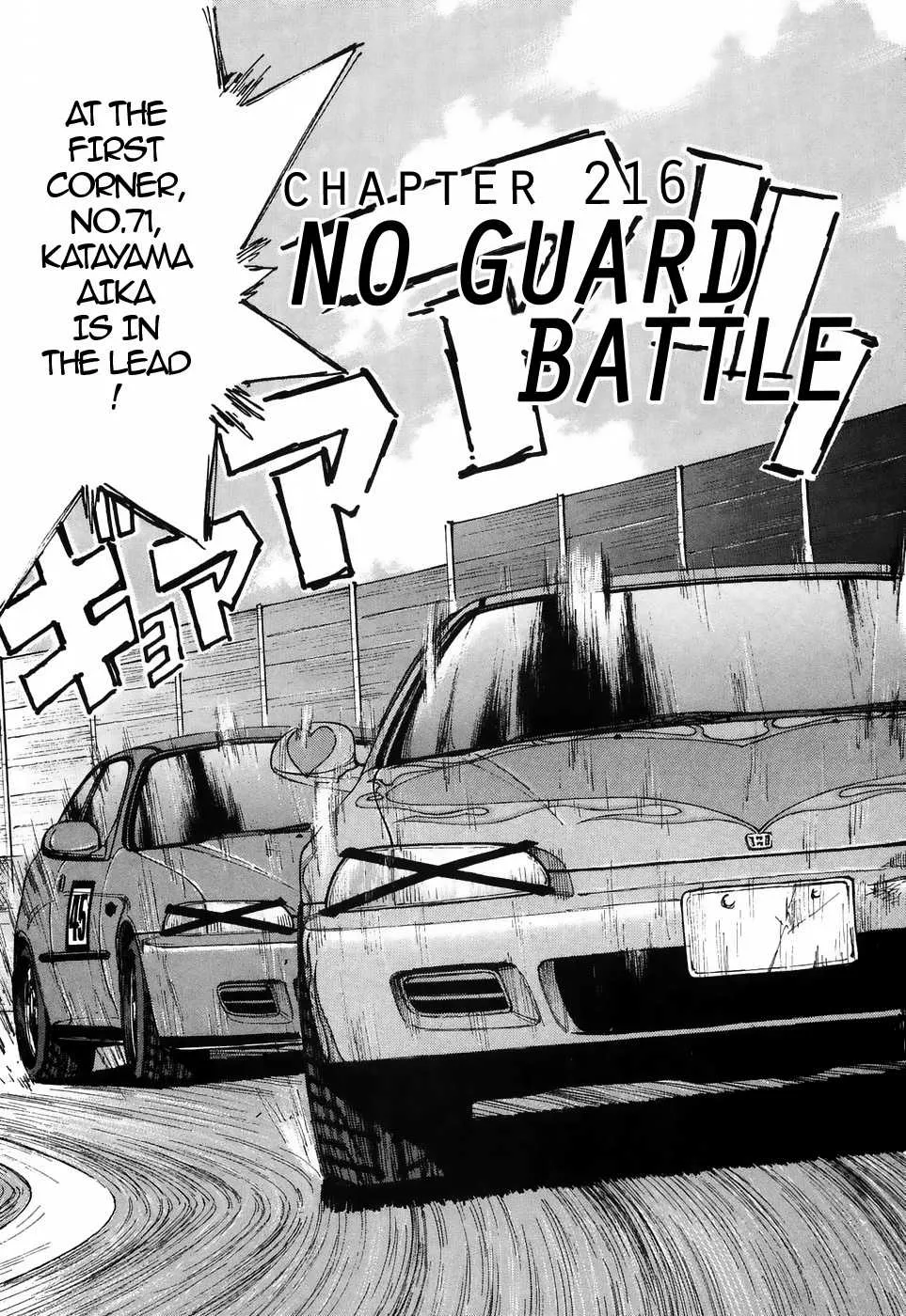Over Rev! Zinmanga X Chapter 216 Page 1