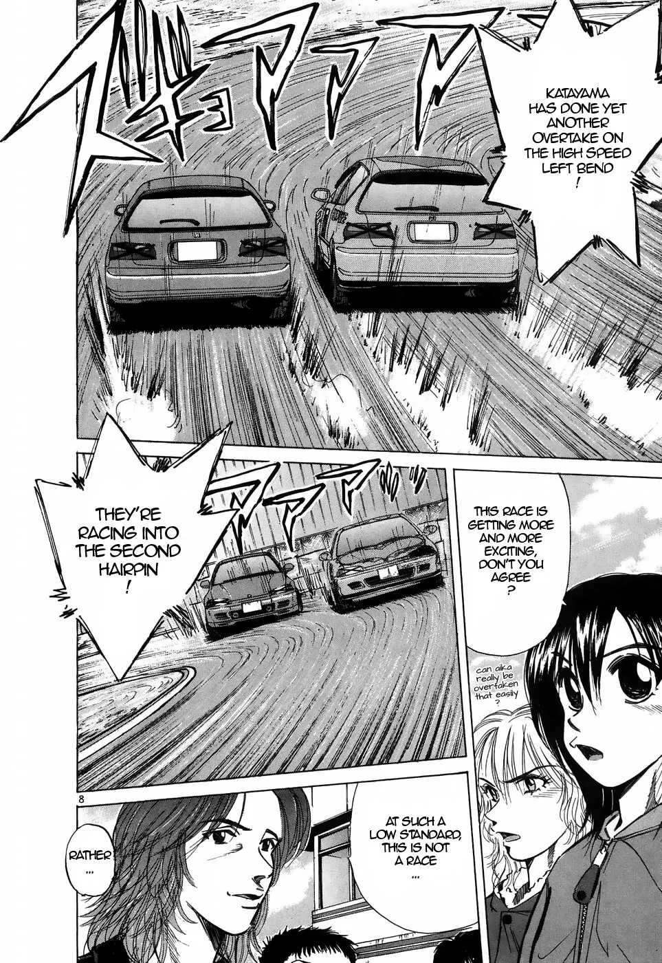 Over Rev! Zinmanga X Chapter 216 Page 7