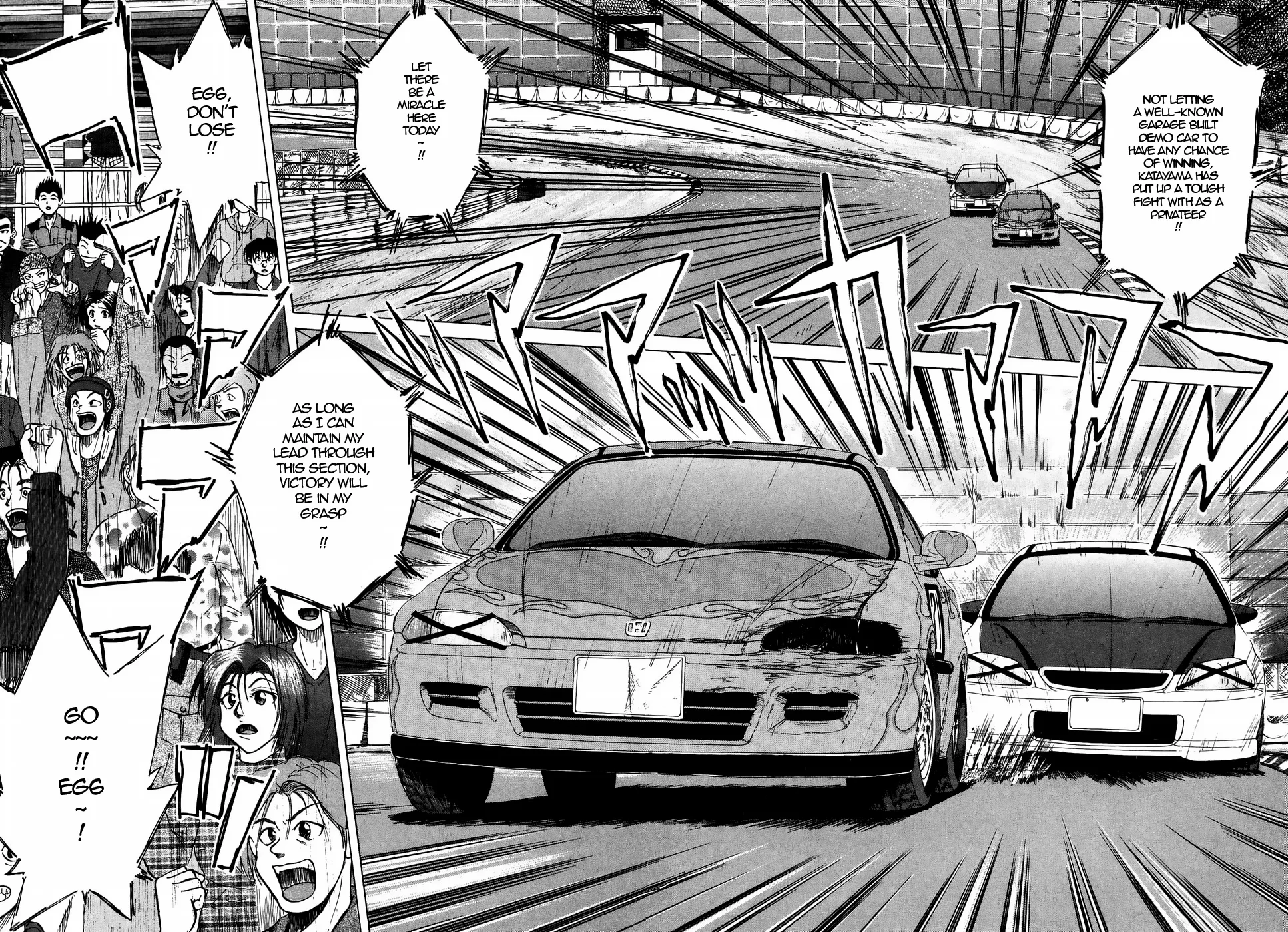 Over Rev! Zinmanga X Chapter 214 Page 2