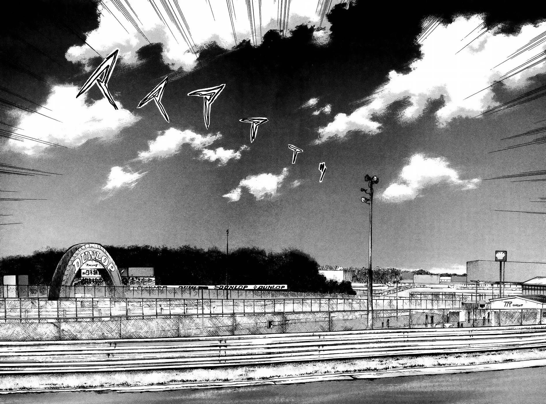 Over Rev! Zinmanga X Chapter 214 Page 4