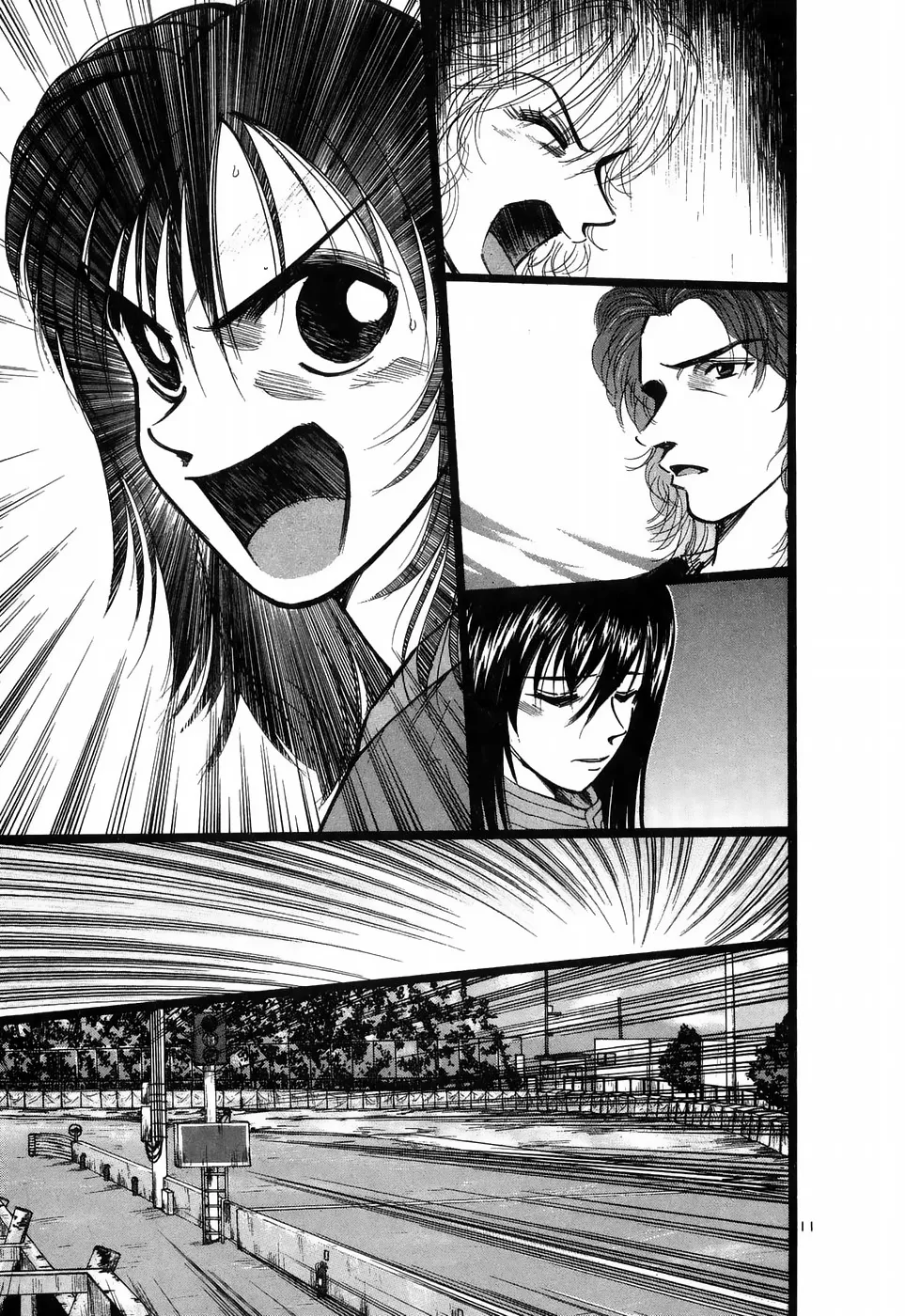 Over Rev! Zinmanga X Chapter 214 Page 8