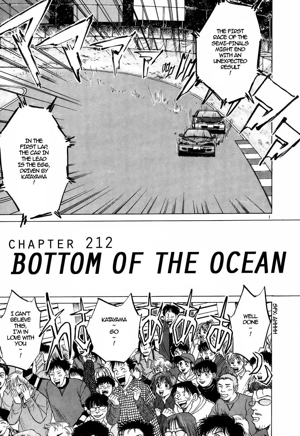 Over Rev! Zinmanga X Chapter 212 Page 1