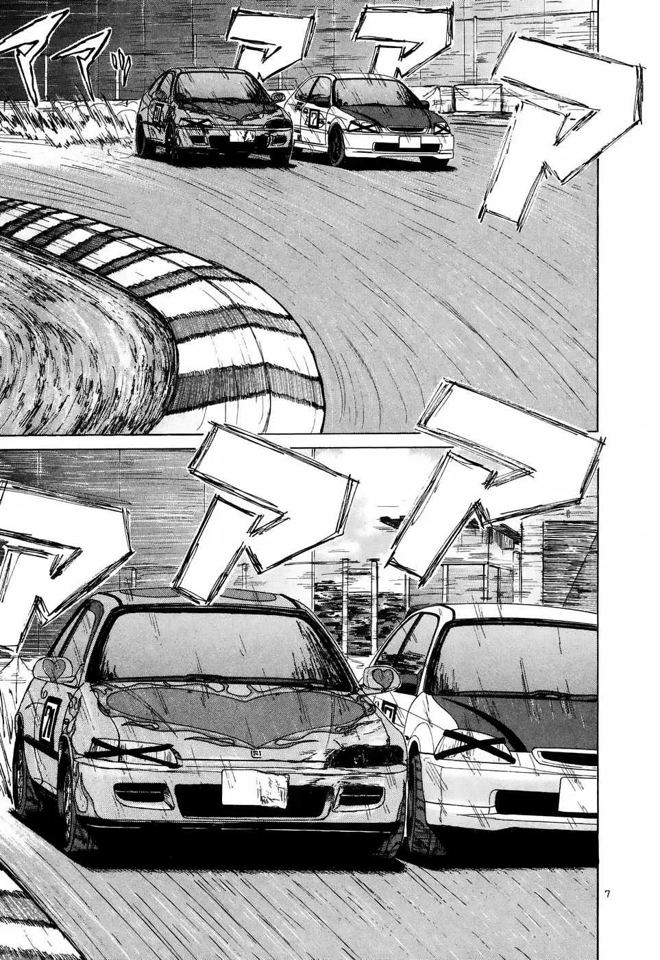 Over Rev! Zinmanga X Chapter 212 Page 7