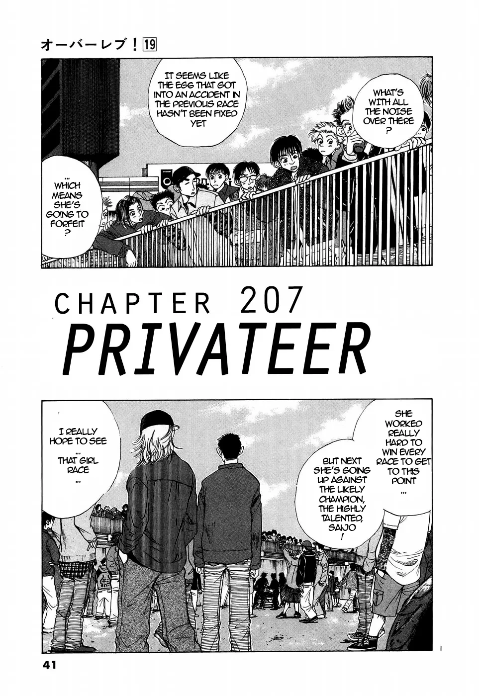 Over Rev! Zinmanga X Chapter 207 Page 1