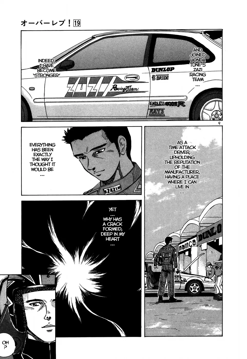Over Rev! Zinmanga X Chapter 207 Page 9