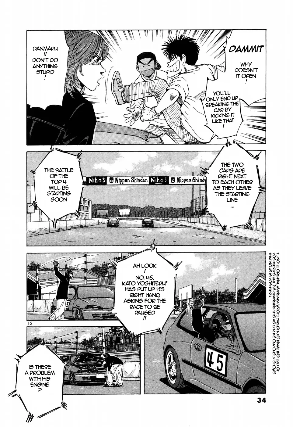 Over Rev! Zinmanga X Chapter 206 Page 12