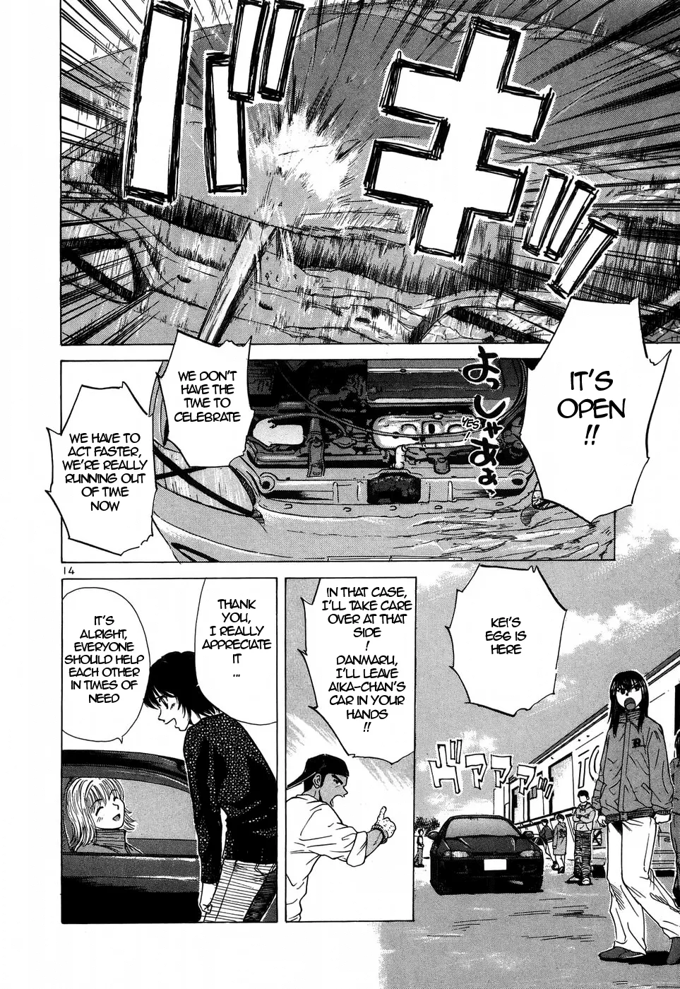Over Rev! Zinmanga X Chapter 206 Page 14