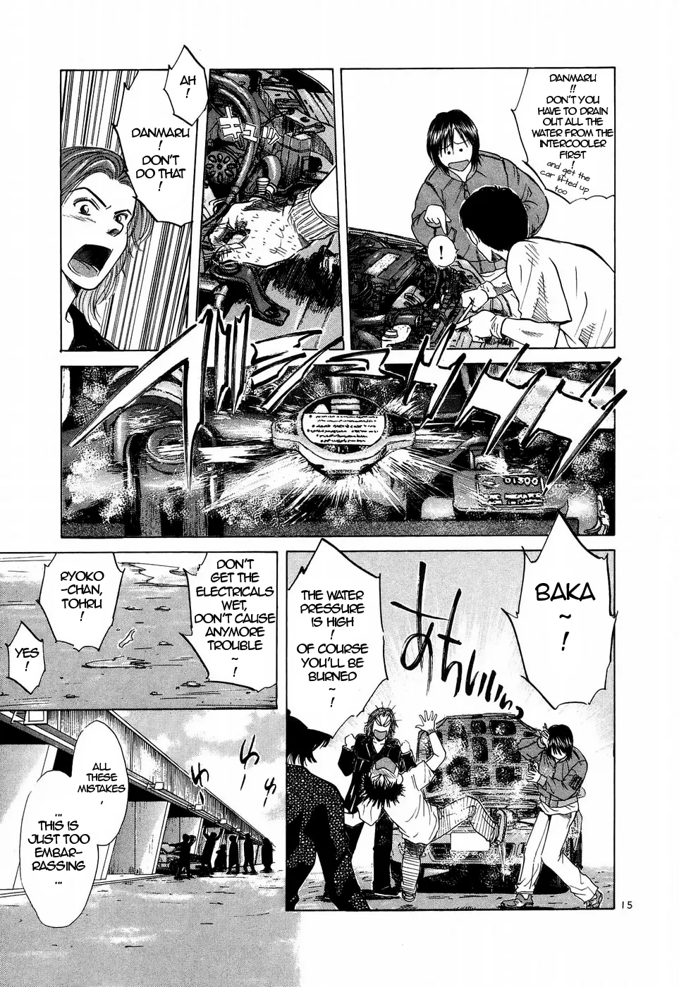 Over Rev! Zinmanga X Chapter 206 Page 15