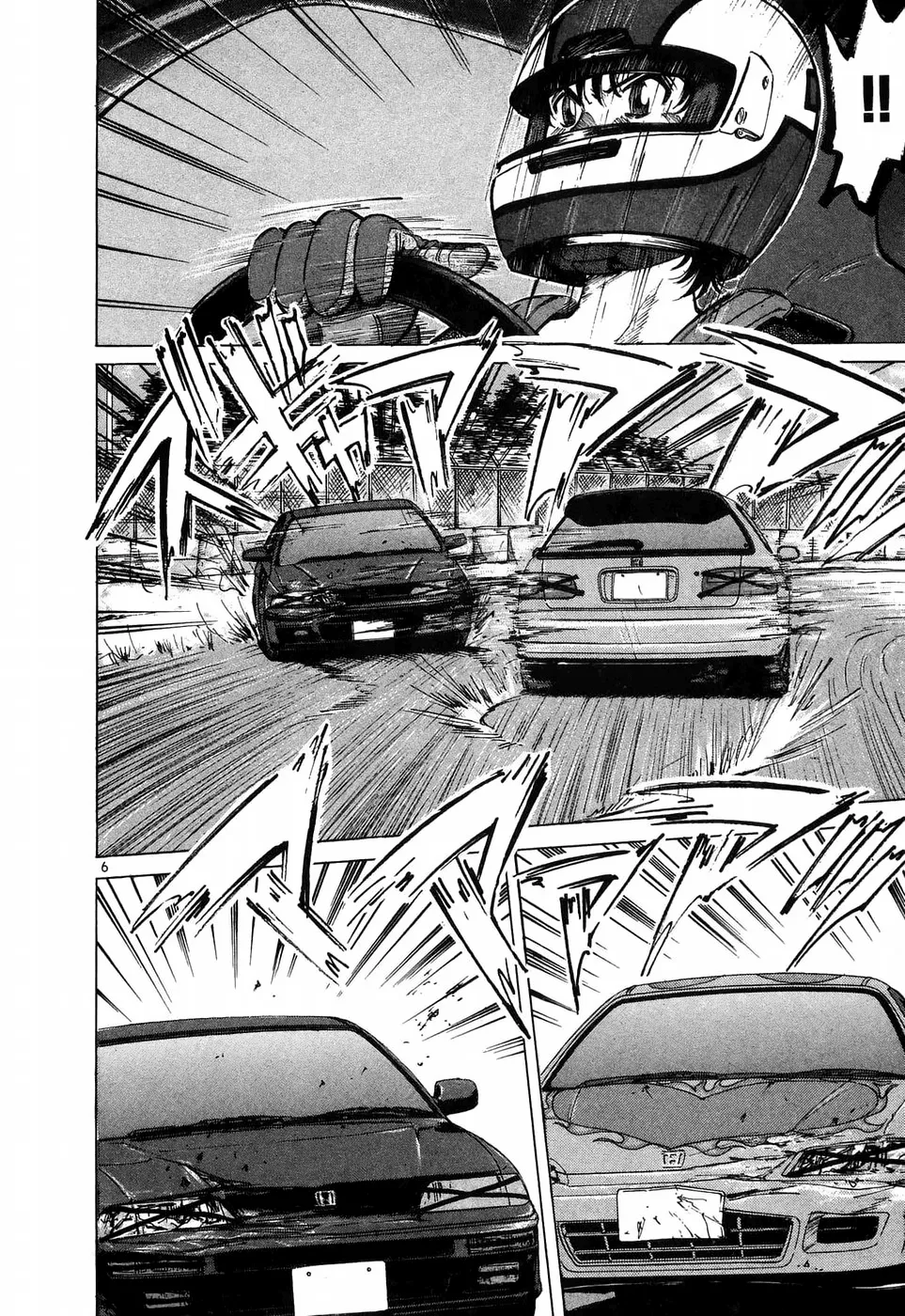 Over Rev! Zinmanga X Chapter 205 Page 4