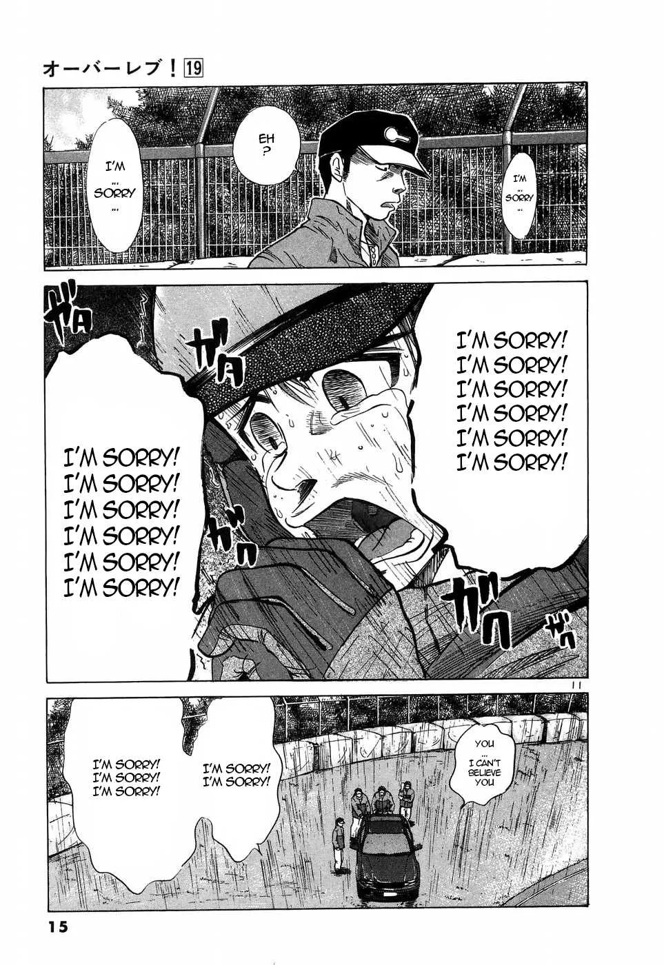 Over Rev! Zinmanga X Chapter 205 Page 9