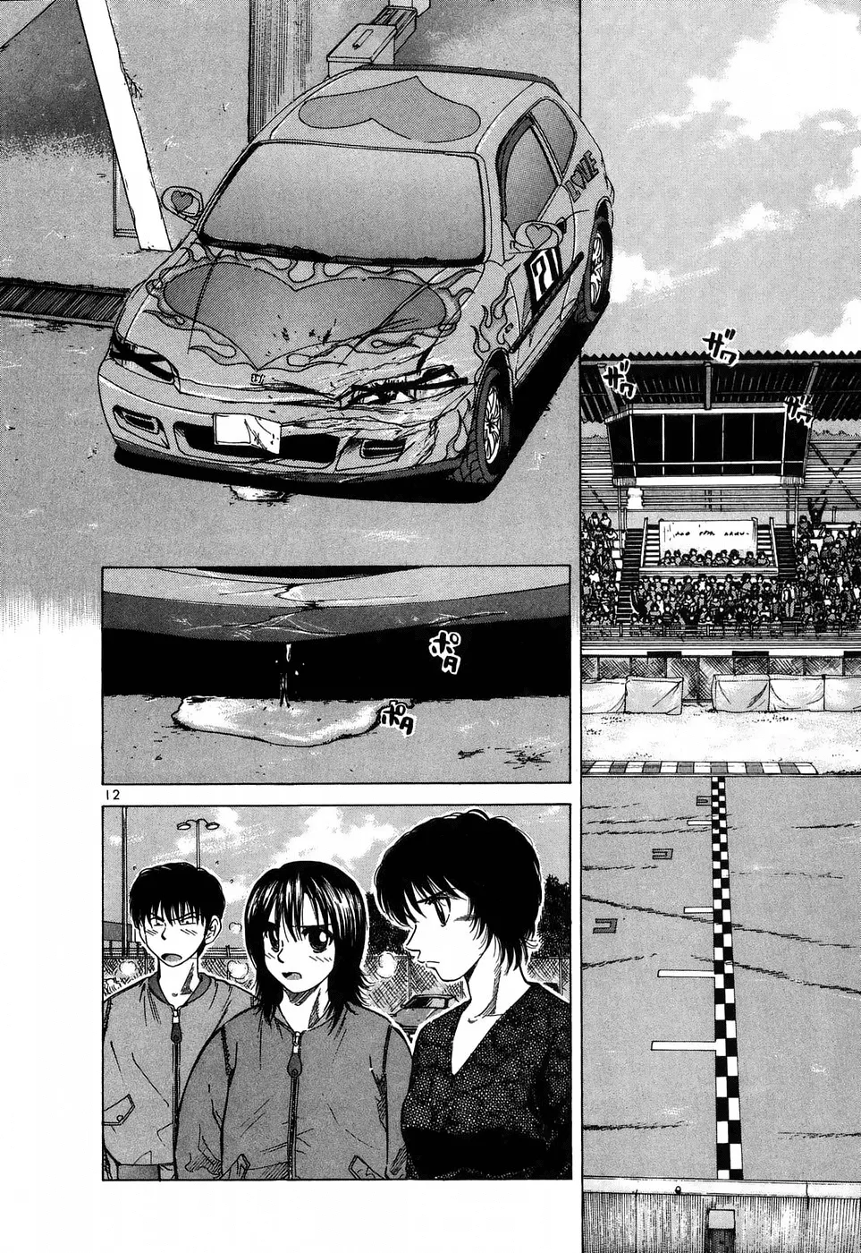 Over Rev! Zinmanga X Chapter 205 Page 10