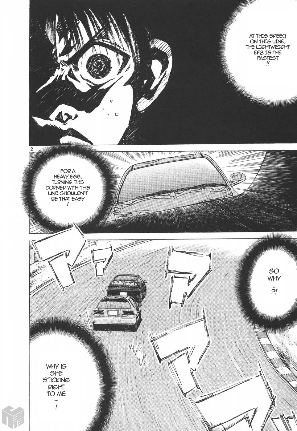 Over Rev! Zinmanga X Chapter 204 Page 2