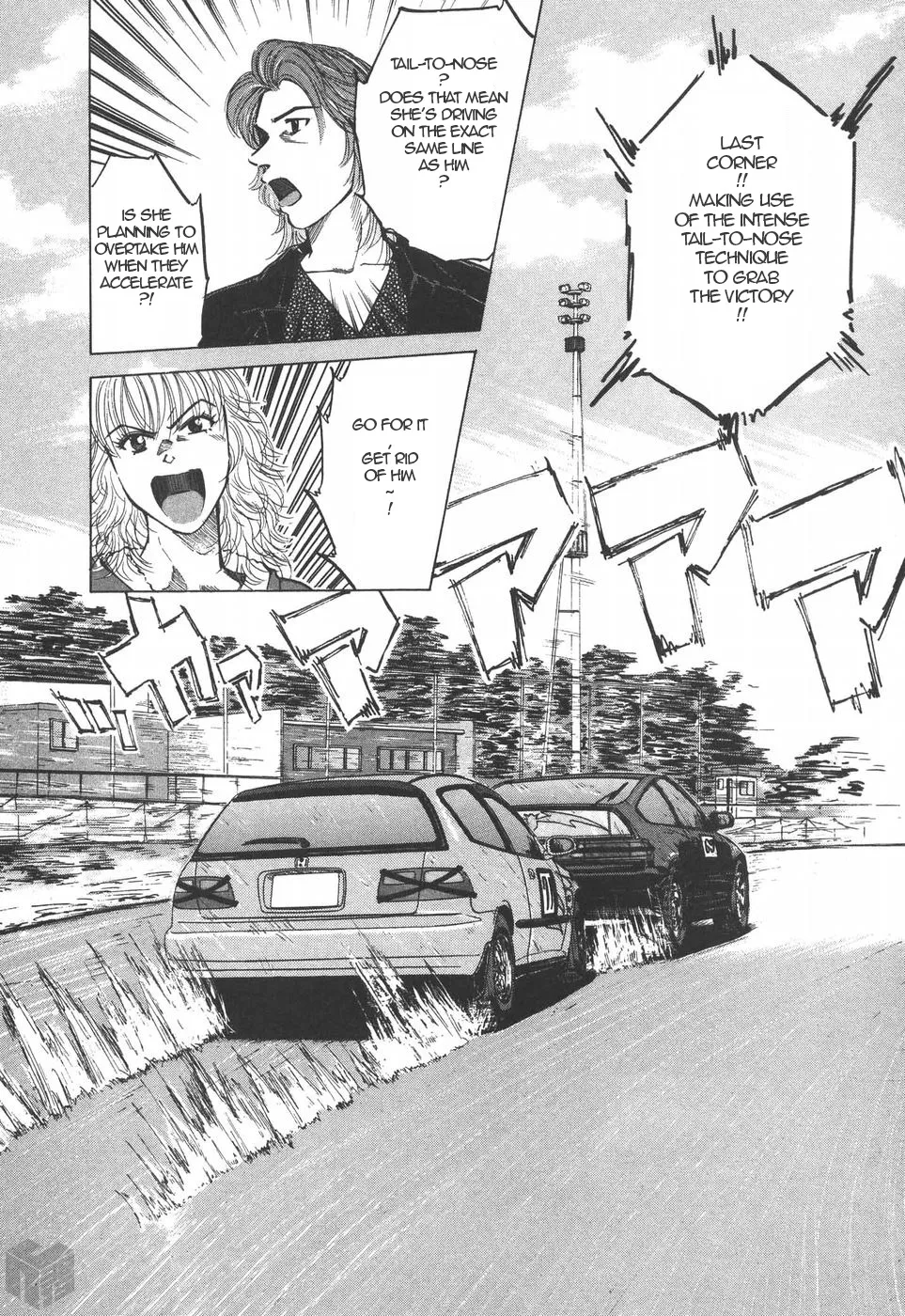 Over Rev! Zinmanga X Chapter 204 Page 4