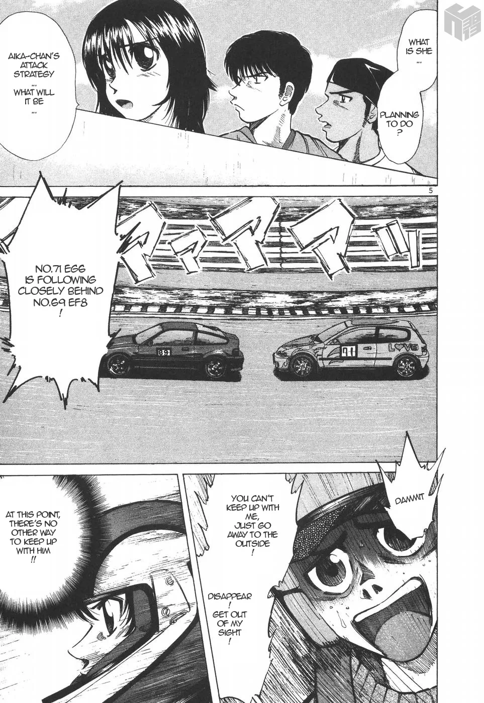 Over Rev! Zinmanga X Chapter 204 Page 5